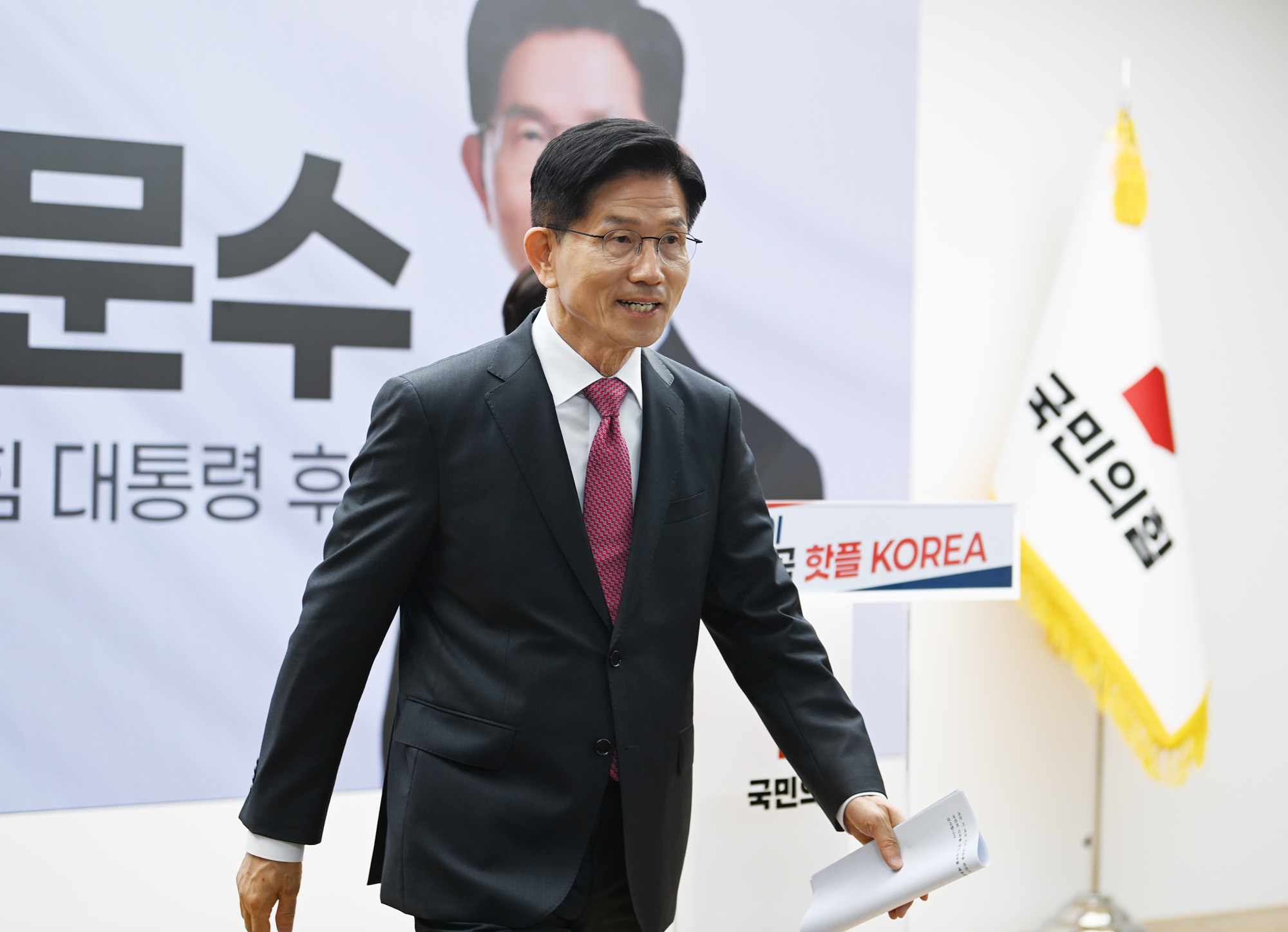 정치;국회;대선후보공약발표;김문수공약