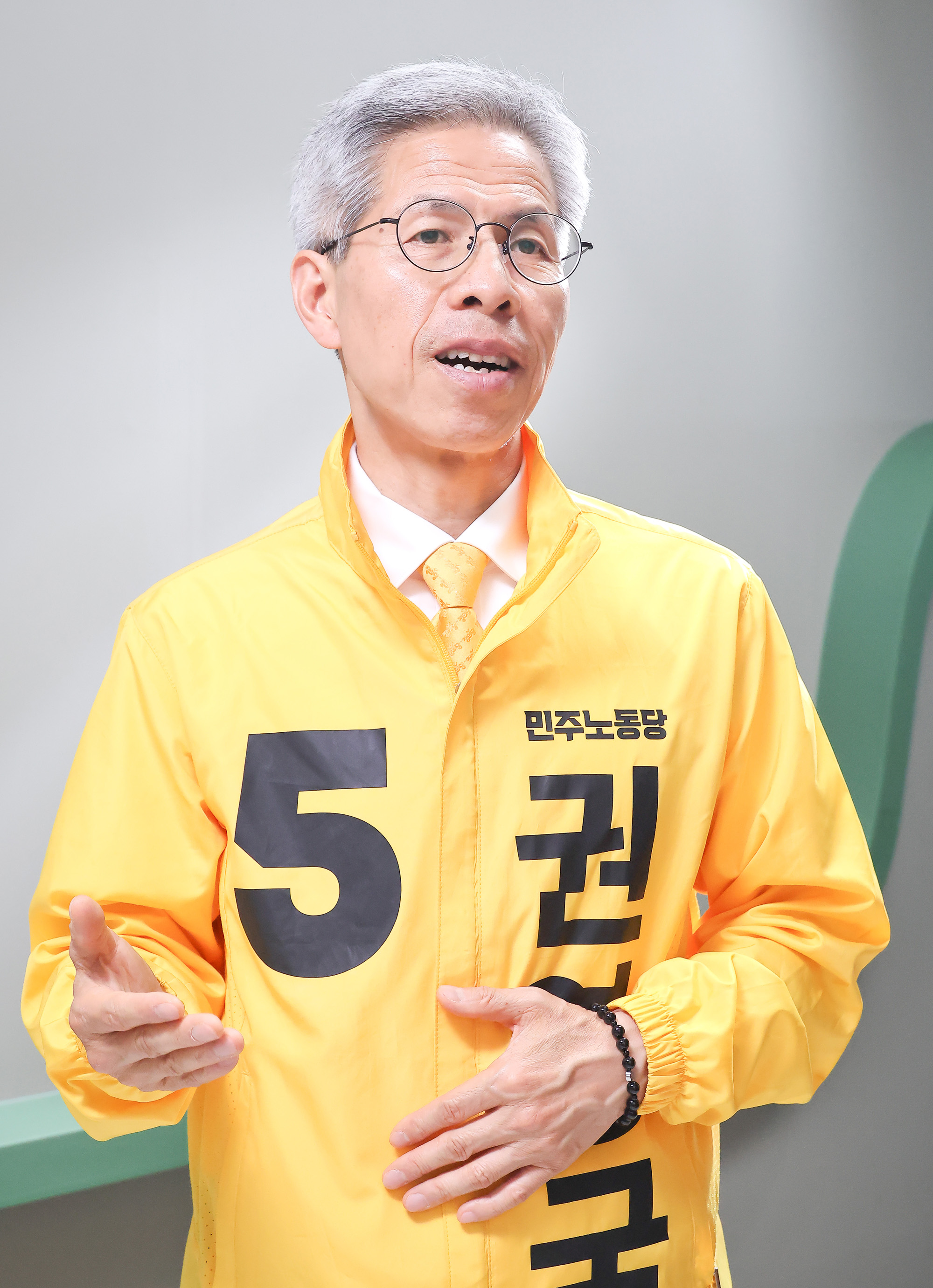 권영국 대선 민주노동당 후보