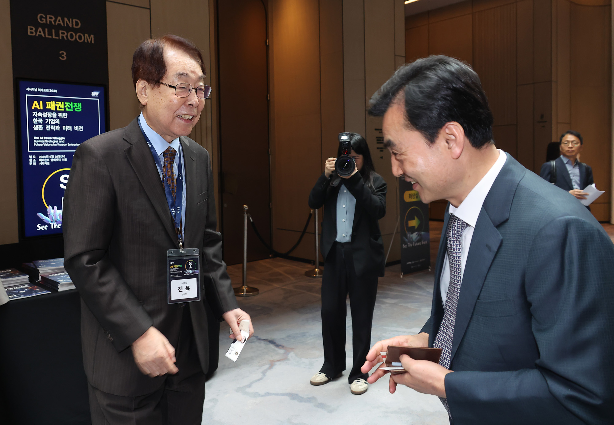 시사저널 미래포럼 2025;AI 페어몬트 엠버서더