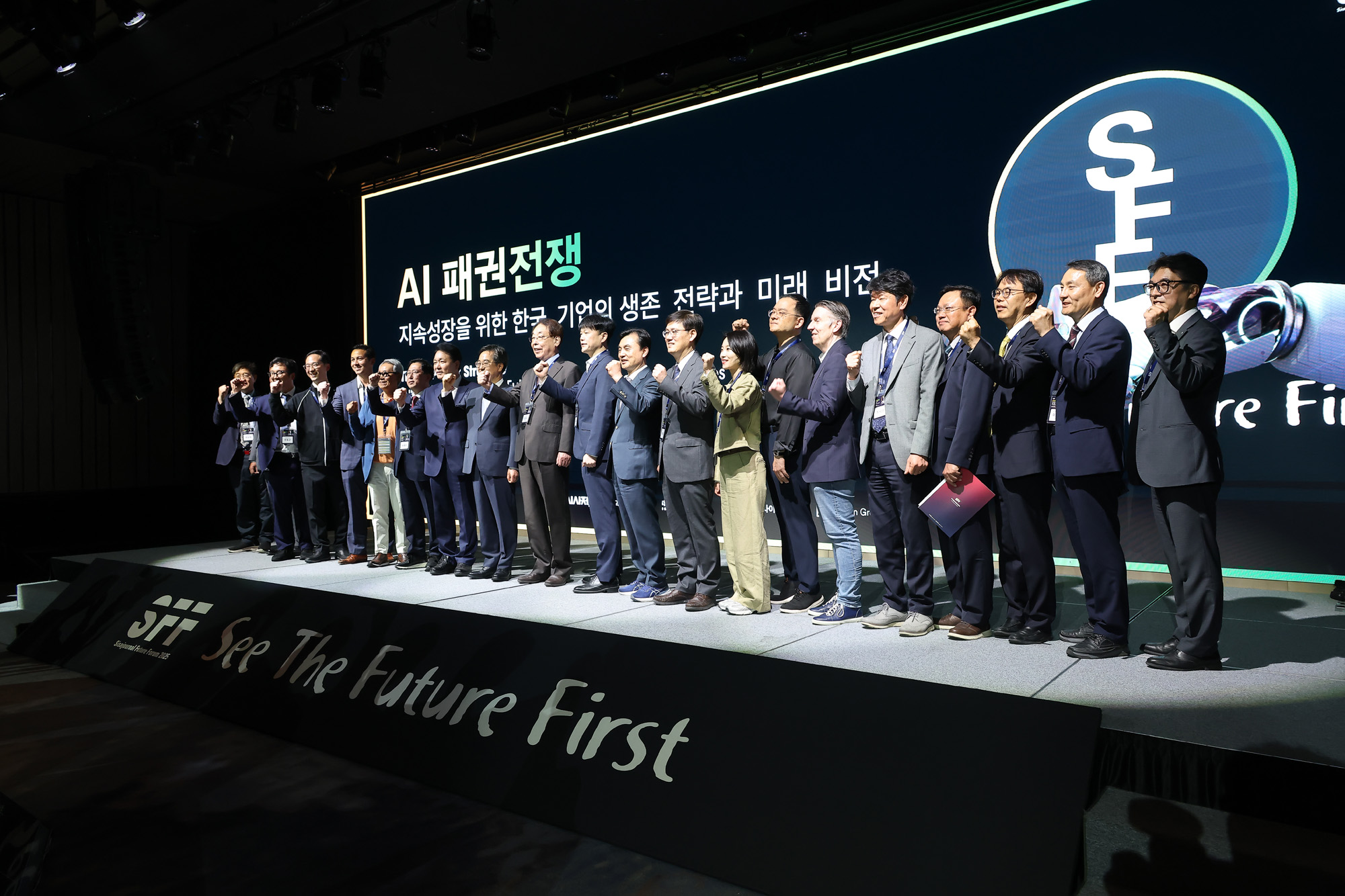 시사저널 미래포럼 2025;AI 페어몬트 엠버서더