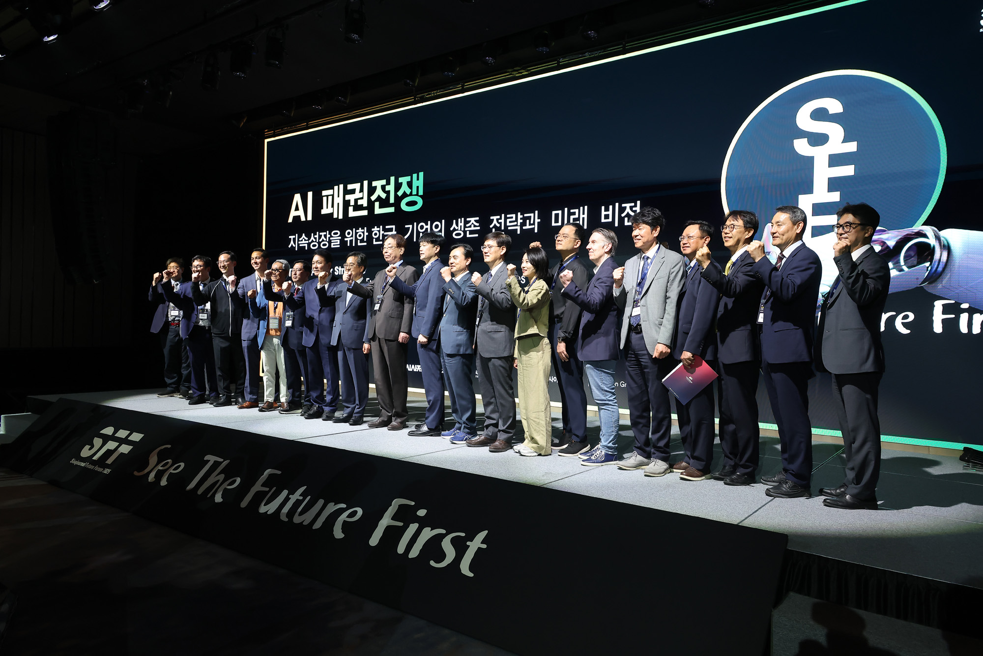시사저널 미래포럼 2025;AI 페어몬트 엠버서더