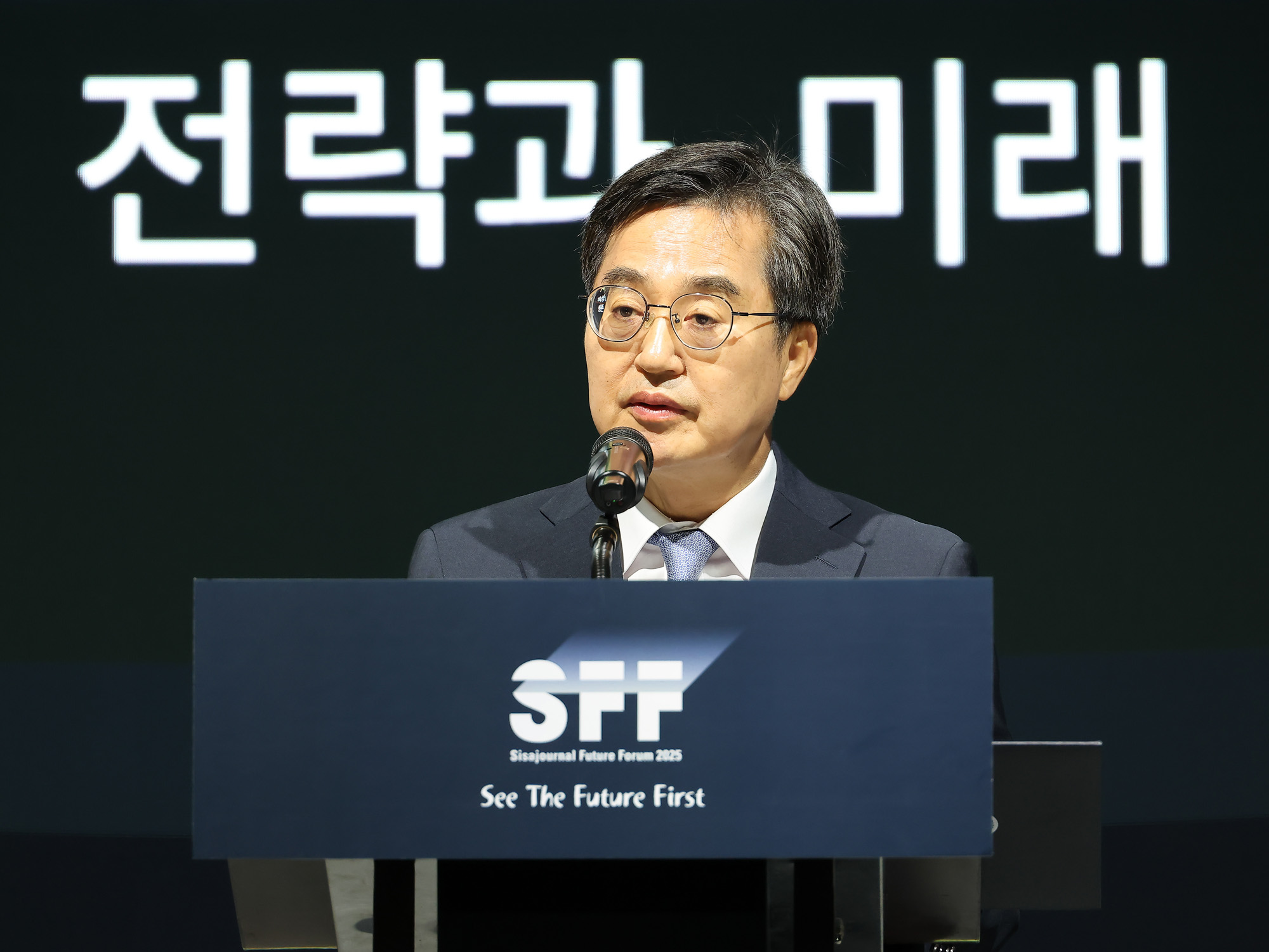 시사저널 미래포럼 2025;AI 페어몬트 엠버서더