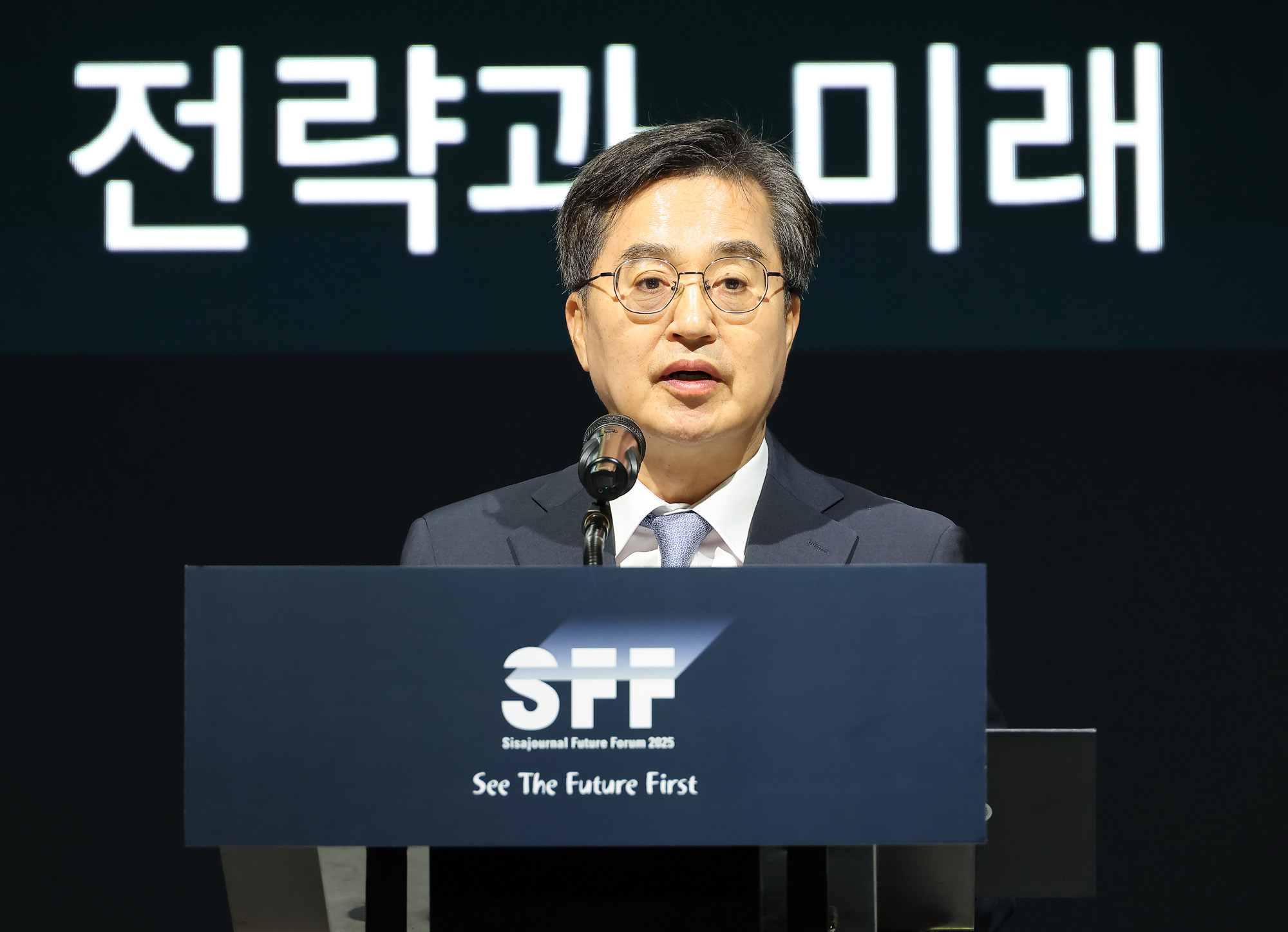 시사저널 미래포럼 2025;AI 페어몬트 엠버서더