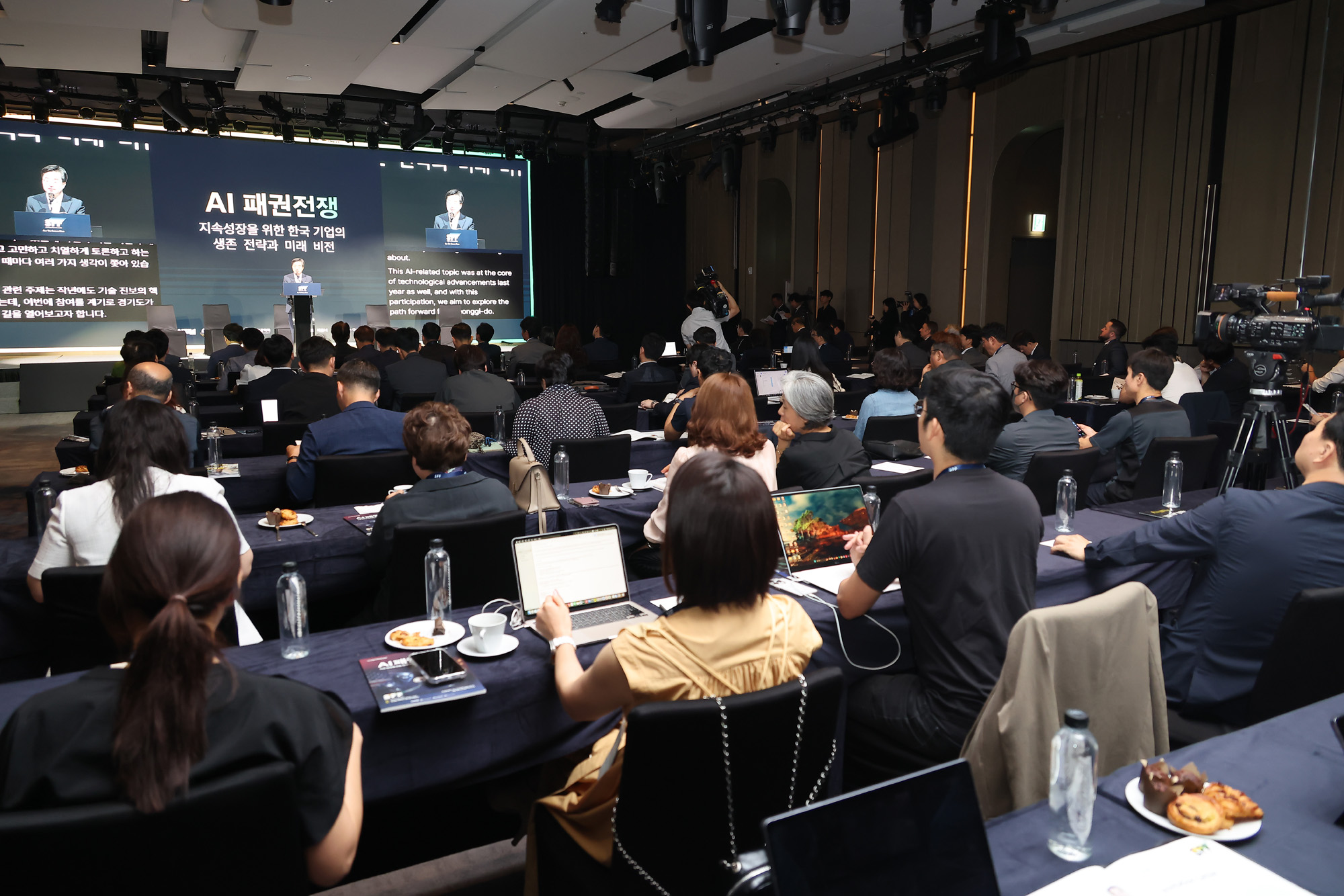 시사저널 미래포럼 2025;AI 페어몬트 엠버서더