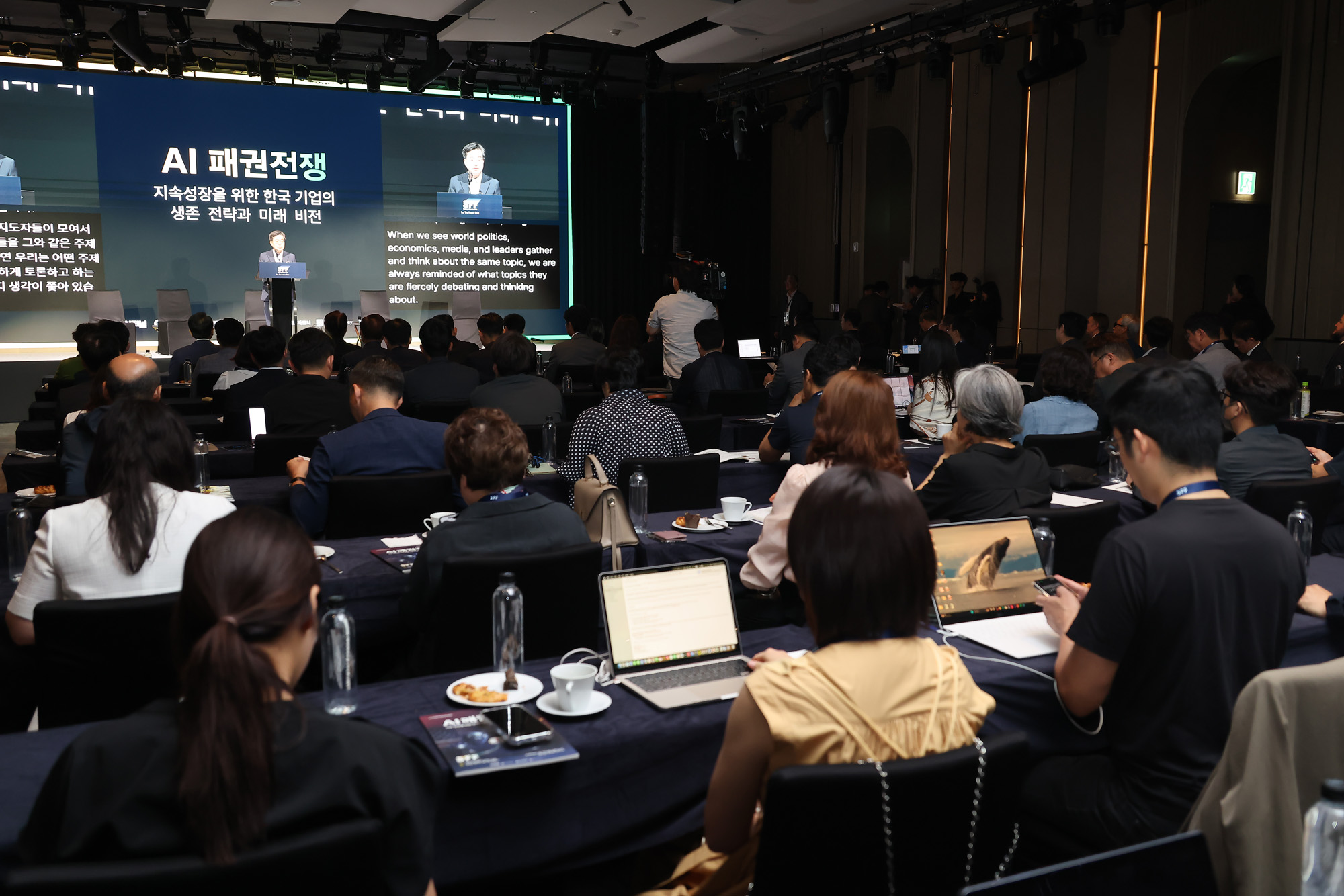 시사저널 미래포럼 2025;AI 페어몬트 엠버서더