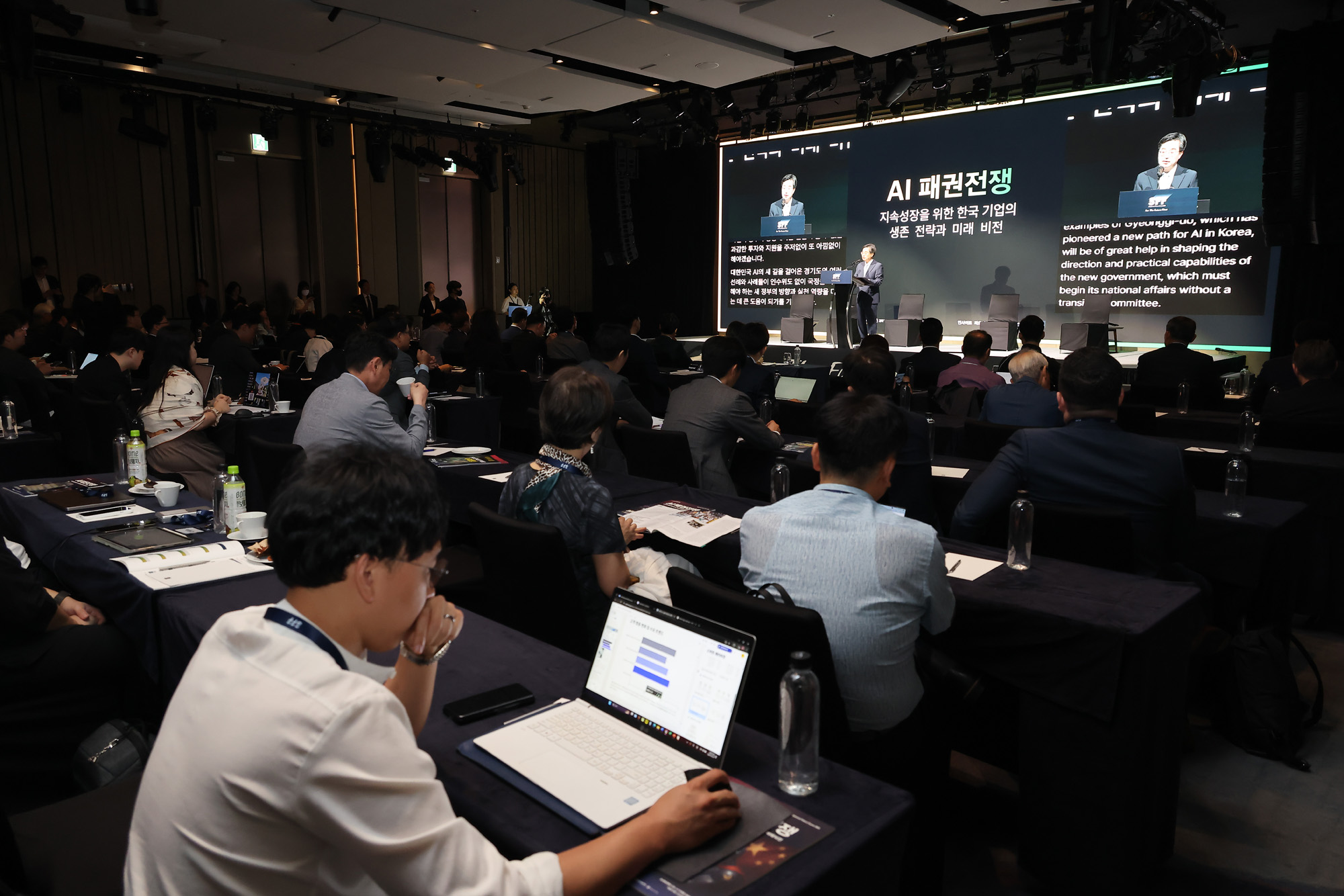 시사저널 미래포럼 2025;AI 페어몬트 엠버서더