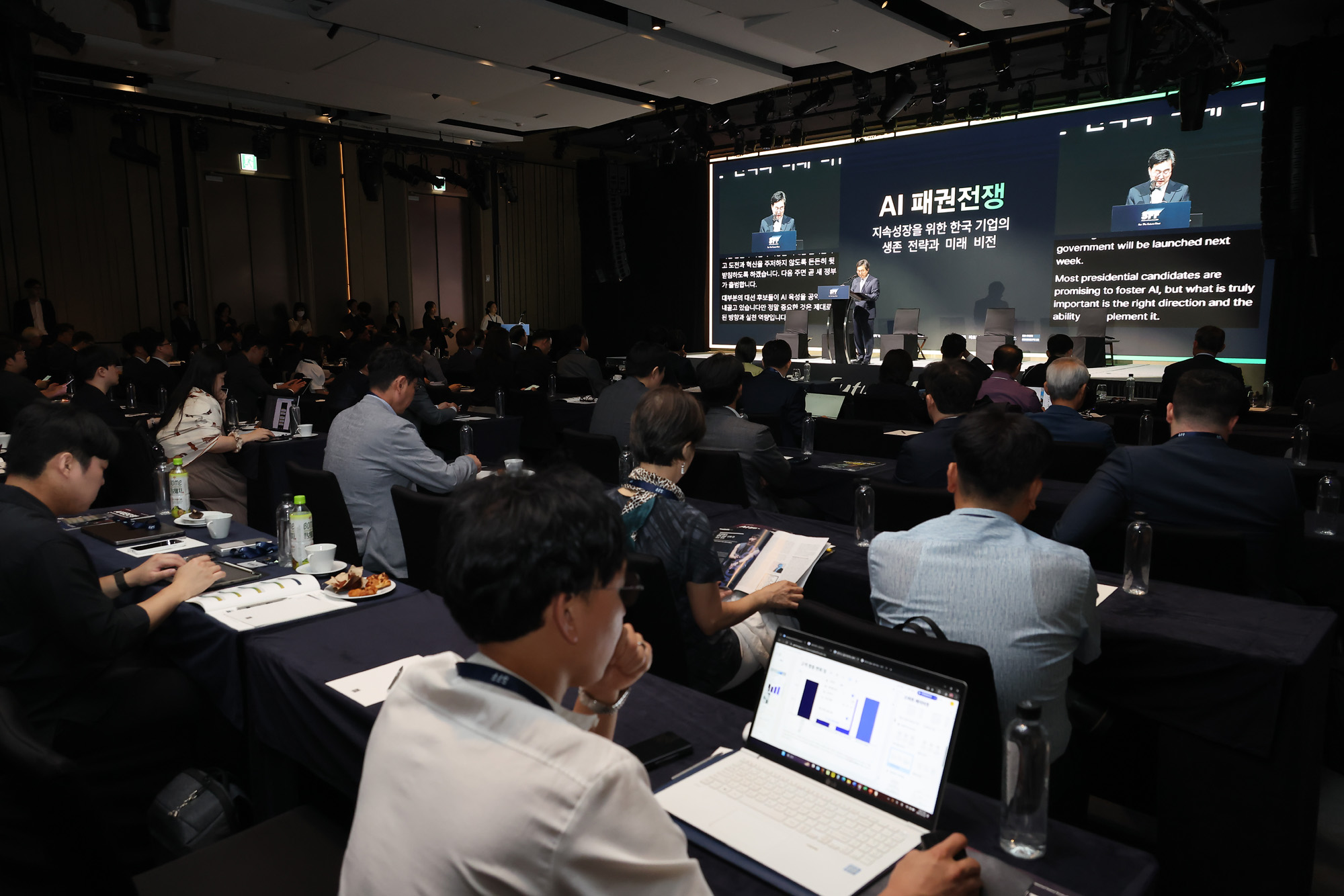 시사저널 미래포럼 2025;AI 페어몬트 엠버서더
