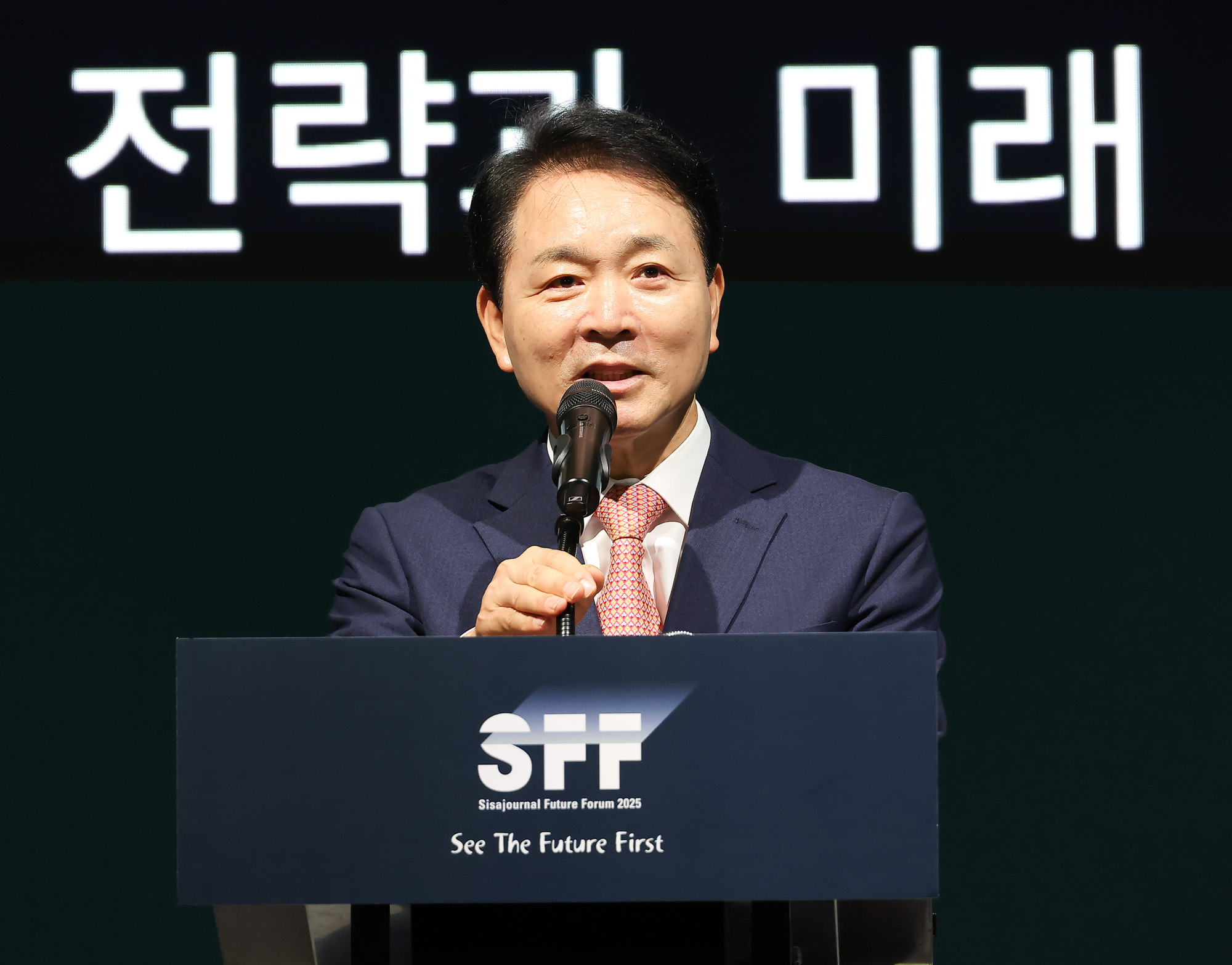 시사저널 미래포럼 2025;AI 페어몬트 엠버서더