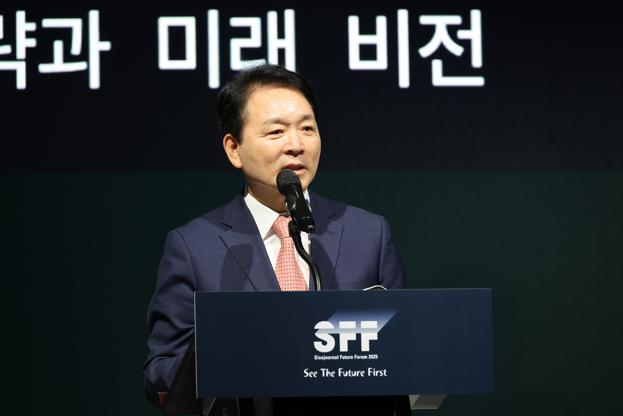 시사저널 미래포럼 2025;AI 페어몬트 엠버서더