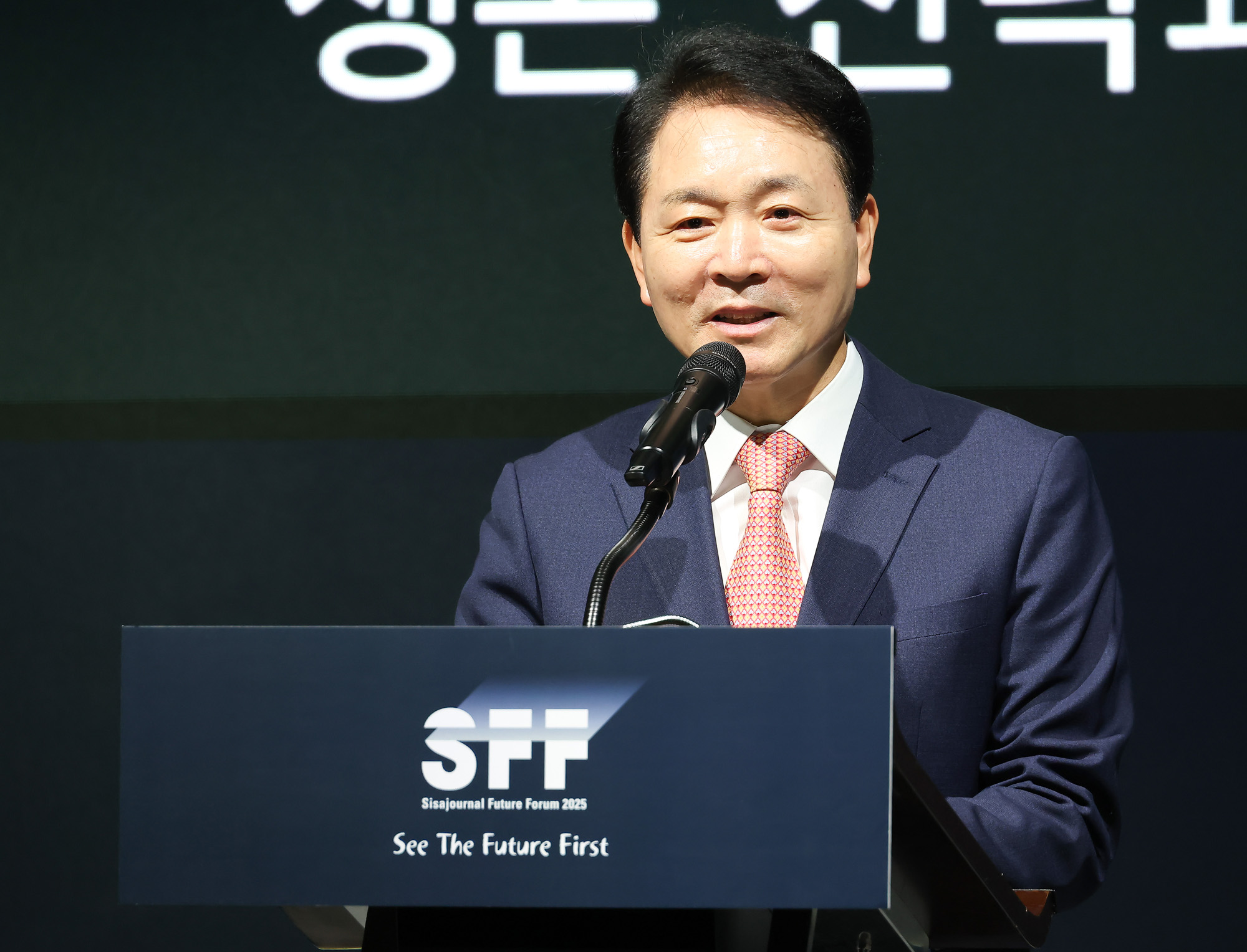시사저널 미래포럼 2025;AI 페어몬트 엠버서더