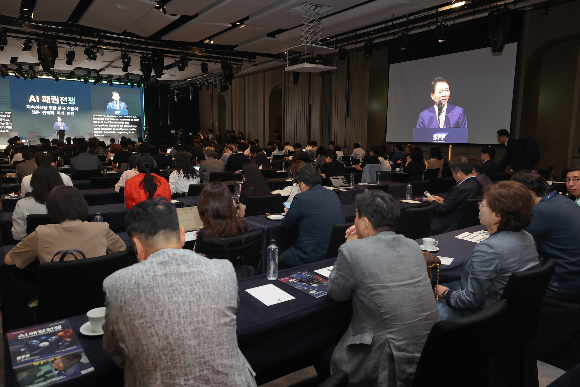 시사저널 미래포럼 2025;AI 페어몬트 엠버서더