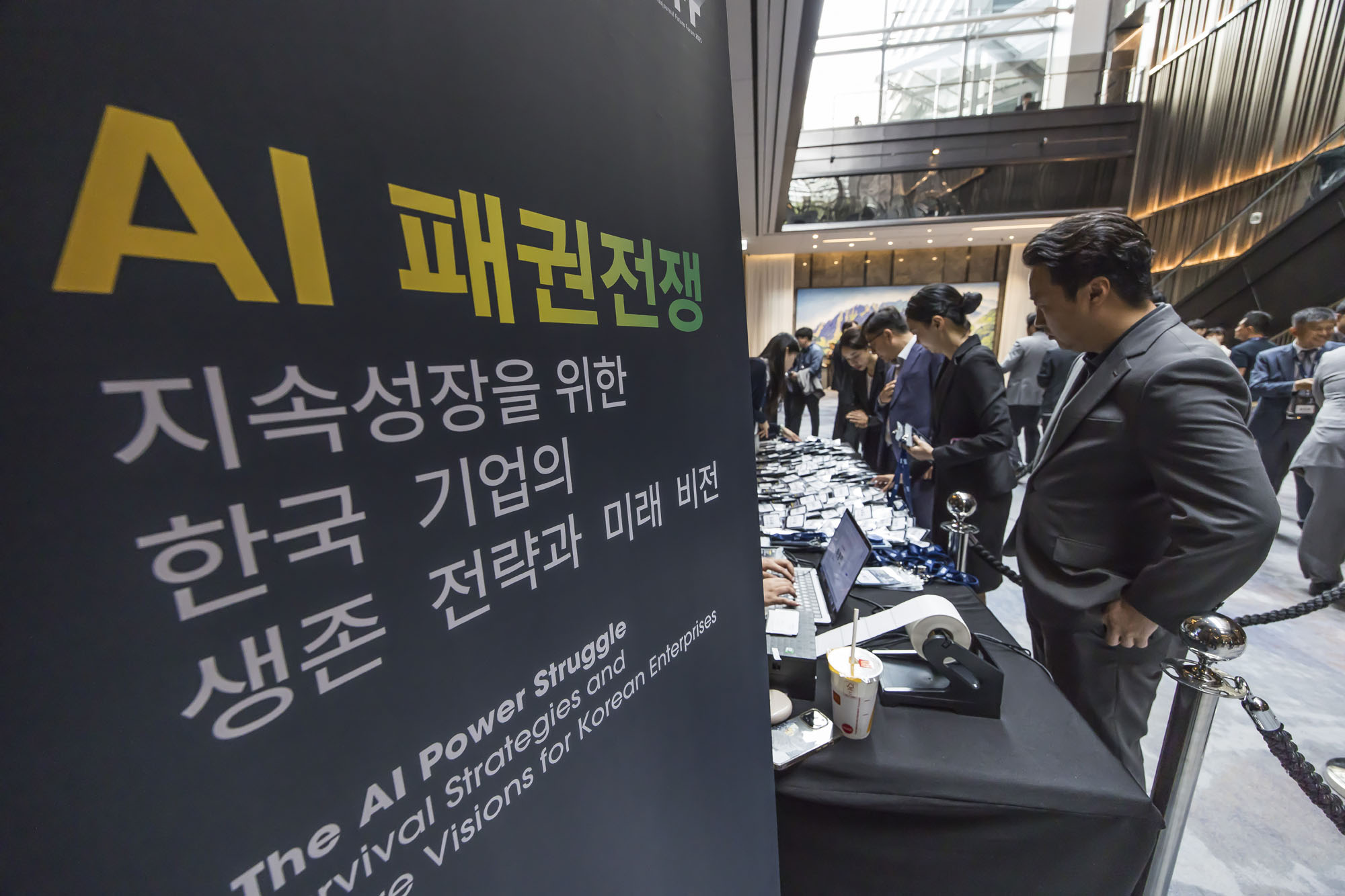 경제;행사;시사저널;시사저널미래포럼2025;SFF2025;페어몬트엠배서더서울;AI패권전쟁;IT;정보통신;인공지능산업;시사저널컨퍼런스