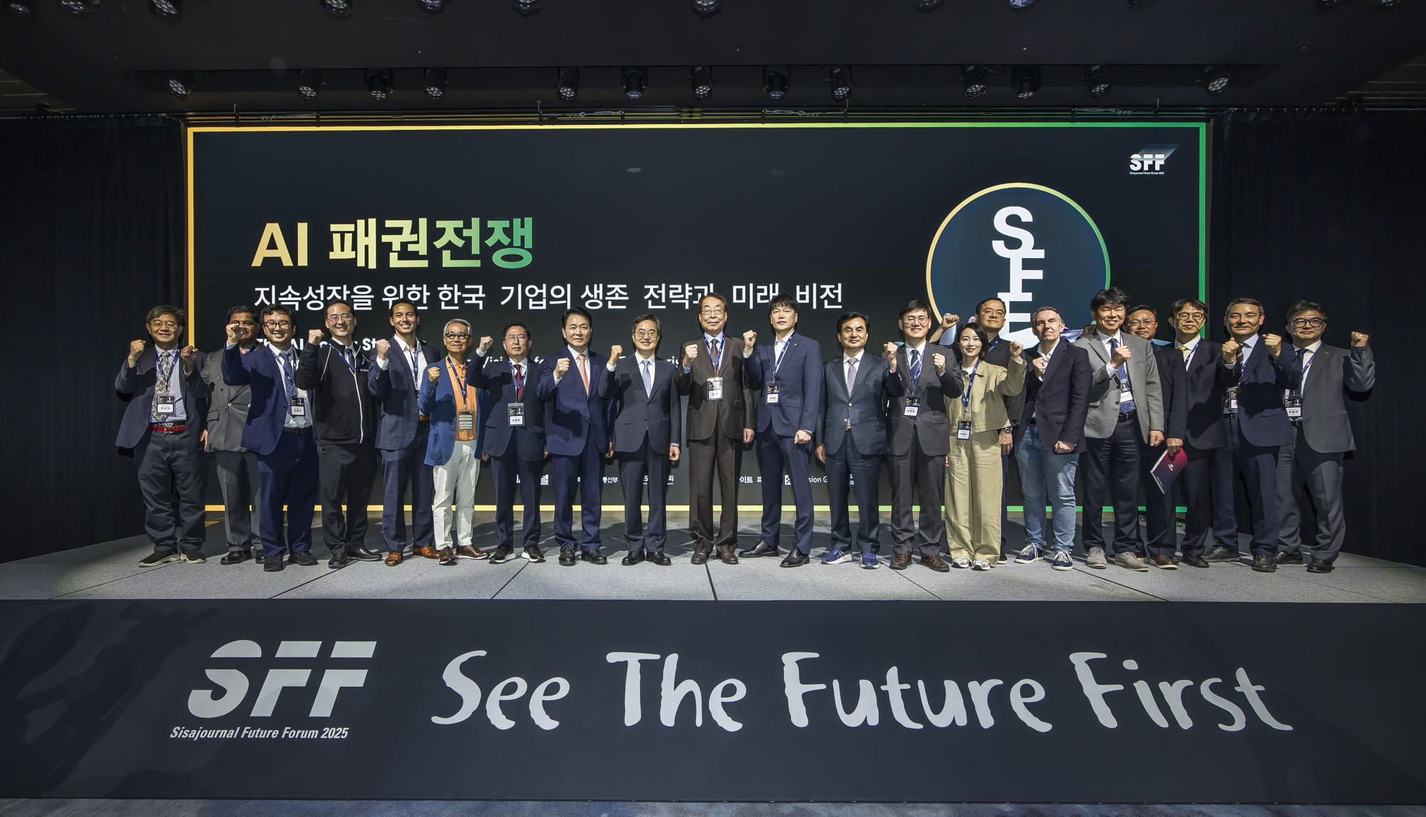 경제;행사;시사저널;시사저널미래포럼2025;SFF2025;페어몬트엠배서더서울;AI패권전쟁;IT;정보통신;인공지능산업;시사저널컨퍼런스