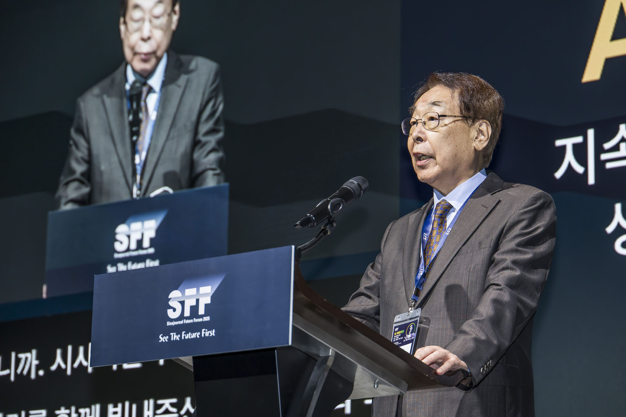 경제;행사;시사저널;시사저널미래포럼2025;SFF2025;페어몬트엠배서더서울;AI패권전쟁;IT;정보통신;인공지능산업;시사저널컨퍼런스