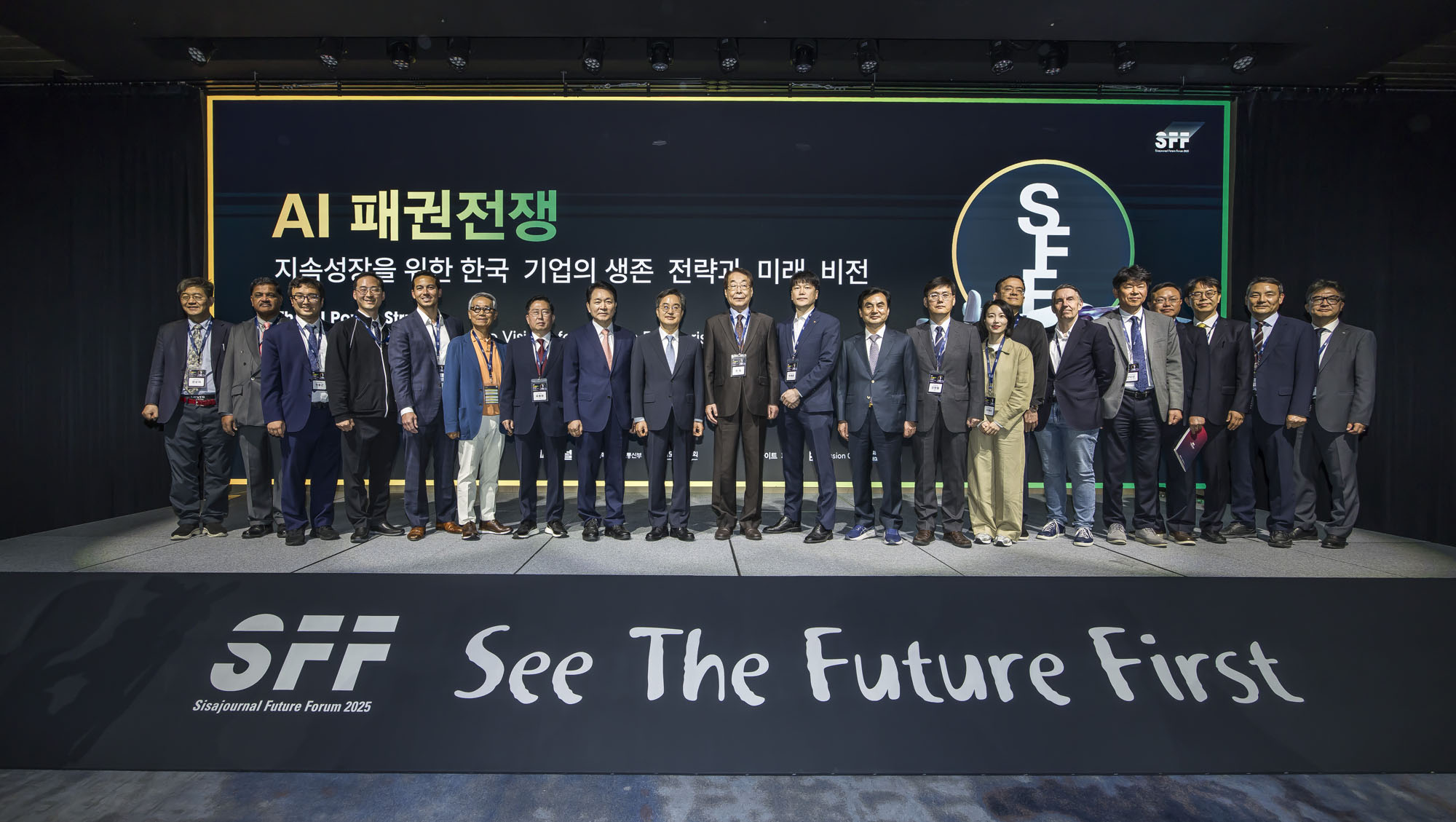 경제;행사;시사저널;시사저널미래포럼2025;SFF2025;페어몬트엠배서더서울;AI패권전쟁;IT;정보통신;인공지능산업;시사저널컨퍼런스
