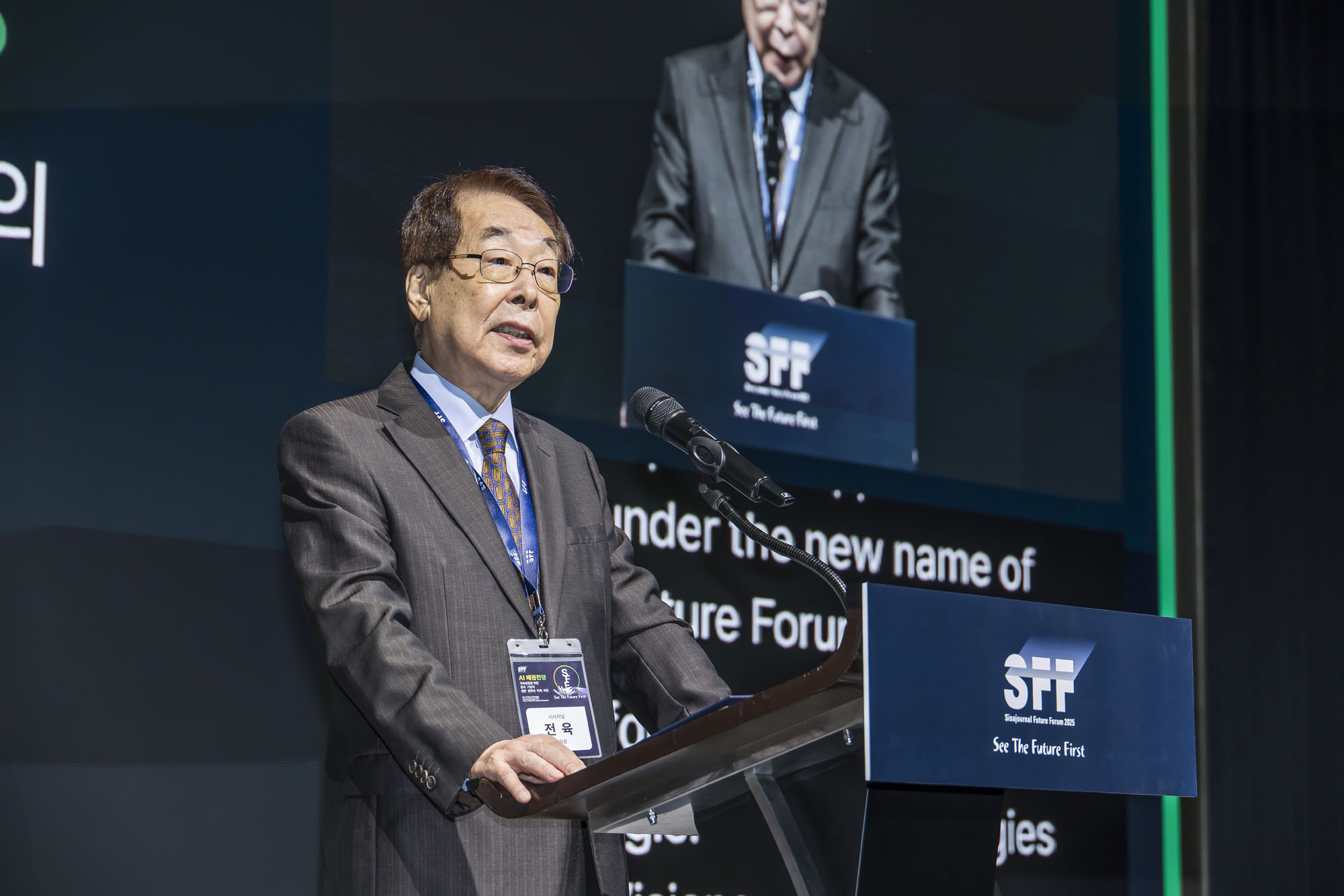 경제;행사;시사저널;시사저널미래포럼2025;SFF2025;페어몬트엠배서더서울;AI패권전쟁;IT;정보통신;인공지능산업;시사저널컨퍼런스