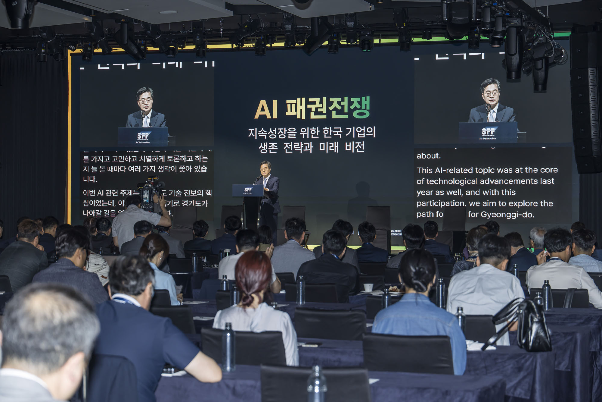 경제;행사;시사저널;시사저널미래포럼2025;SFF2025;페어몬트엠배서더서울;AI패권전쟁;IT;정보통신;인공지능산업;시사저널컨퍼런스