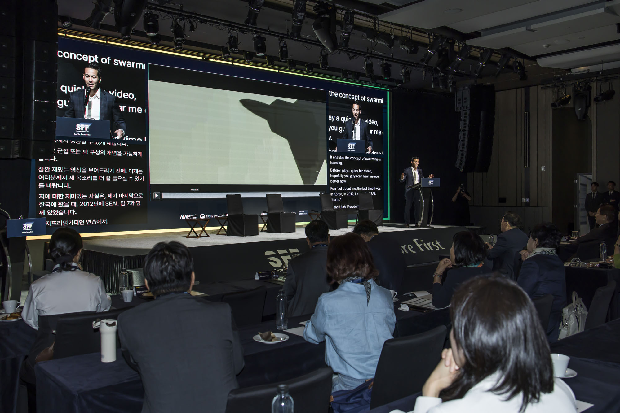 경제;행사;시사저널;시사저널미래포럼2025;SFF2025;페어몬트엠배서더서울;AI패권전쟁;IT;정보통신;인공지능산업;시사저널컨퍼런스