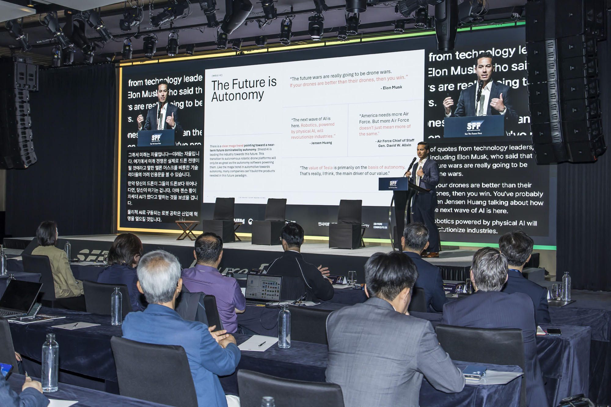 경제;행사;시사저널;시사저널미래포럼2025;SFF2025;페어몬트엠배서더서울;AI패권전쟁;IT;정보통신;인공지능산업;시사저널컨퍼런스