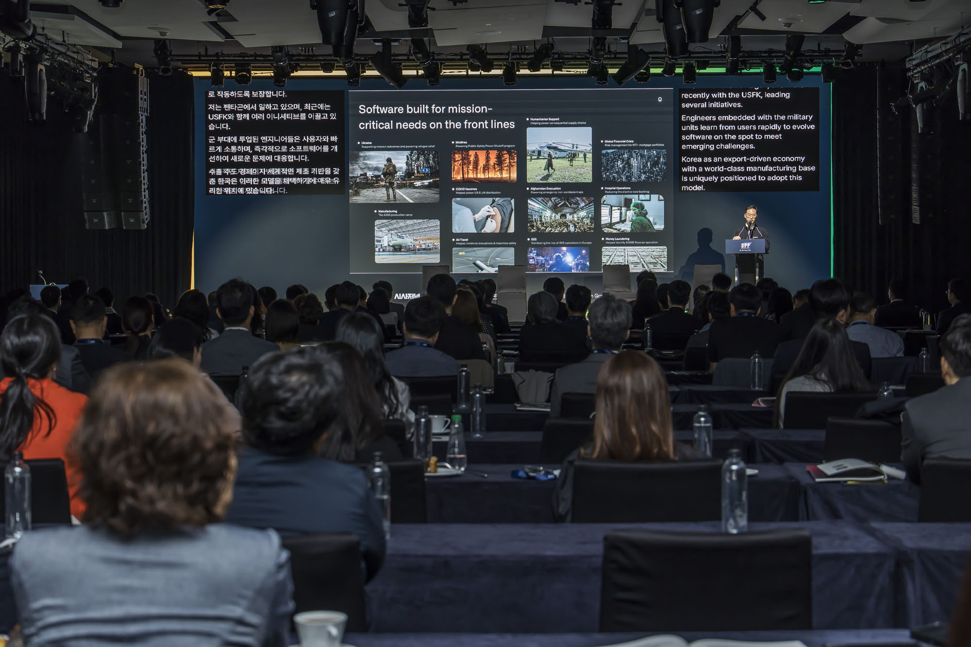 경제;행사;시사저널;시사저널미래포럼2025;SFF2025;페어몬트엠배서더서울;AI패권전쟁;IT;정보통신;인공지능산업;시사저널컨퍼런스