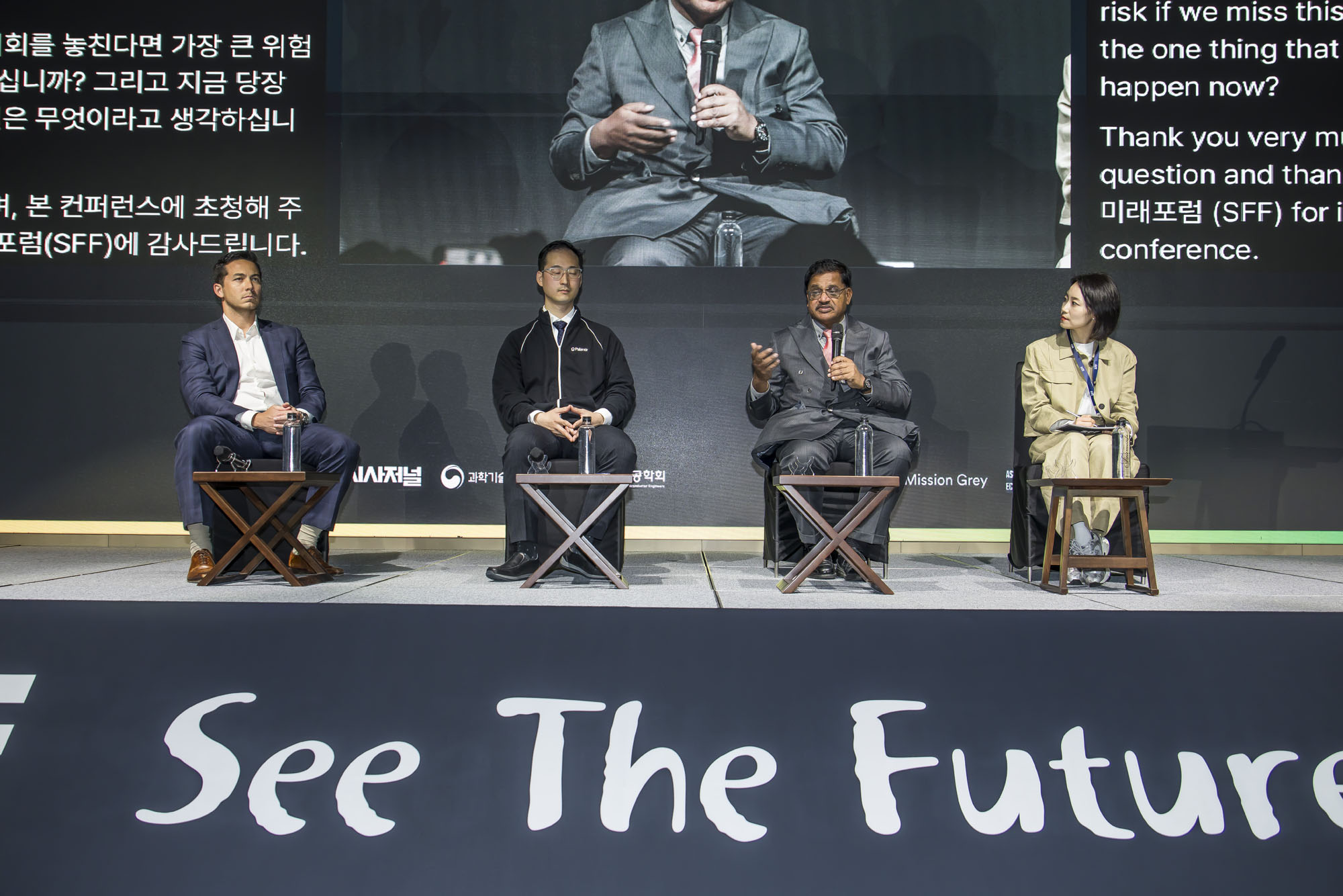 경제;행사;시사저널;시사저널미래포럼2025;SFF2025;페어몬트엠배서더서울;AI패권전쟁;IT;정보통신;인공지능산업;시사저널컨퍼런스