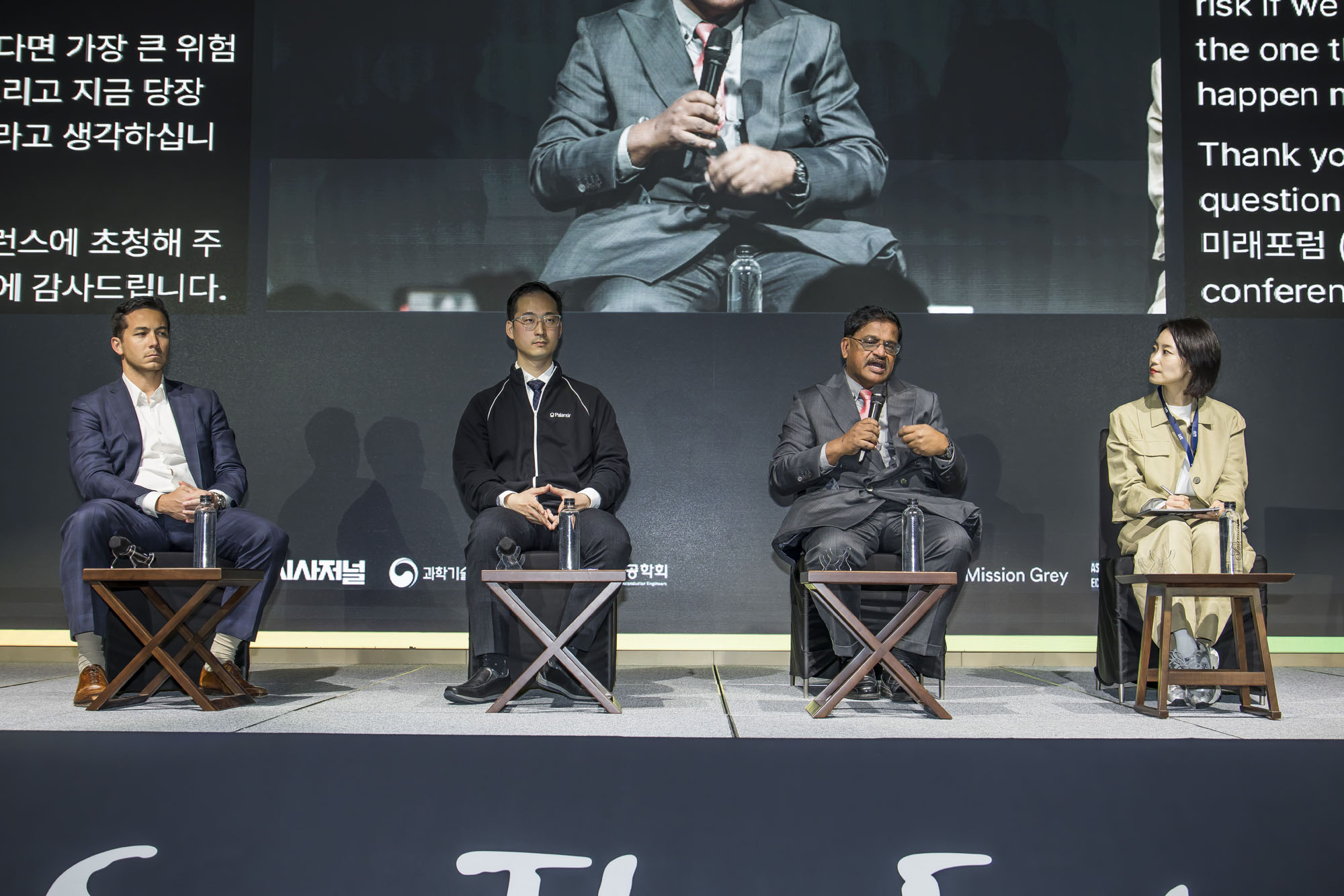 경제;행사;시사저널;시사저널미래포럼2025;SFF2025;페어몬트엠배서더서울;AI패권전쟁;IT;정보통신;인공지능산업;시사저널컨퍼런스