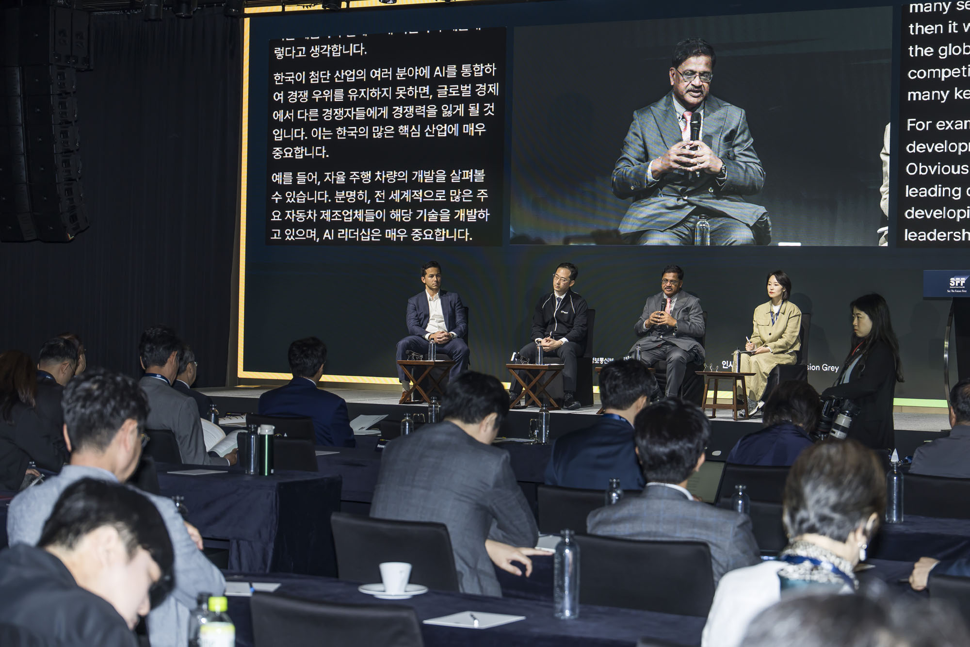 경제;행사;시사저널;시사저널미래포럼2025;SFF2025;페어몬트엠배서더서울;AI패권전쟁;IT;정보통신;인공지능산업;시사저널컨퍼런스