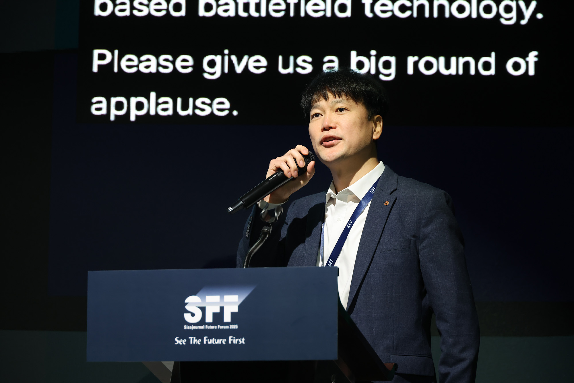 시사저널 미래포럼 2025;AI