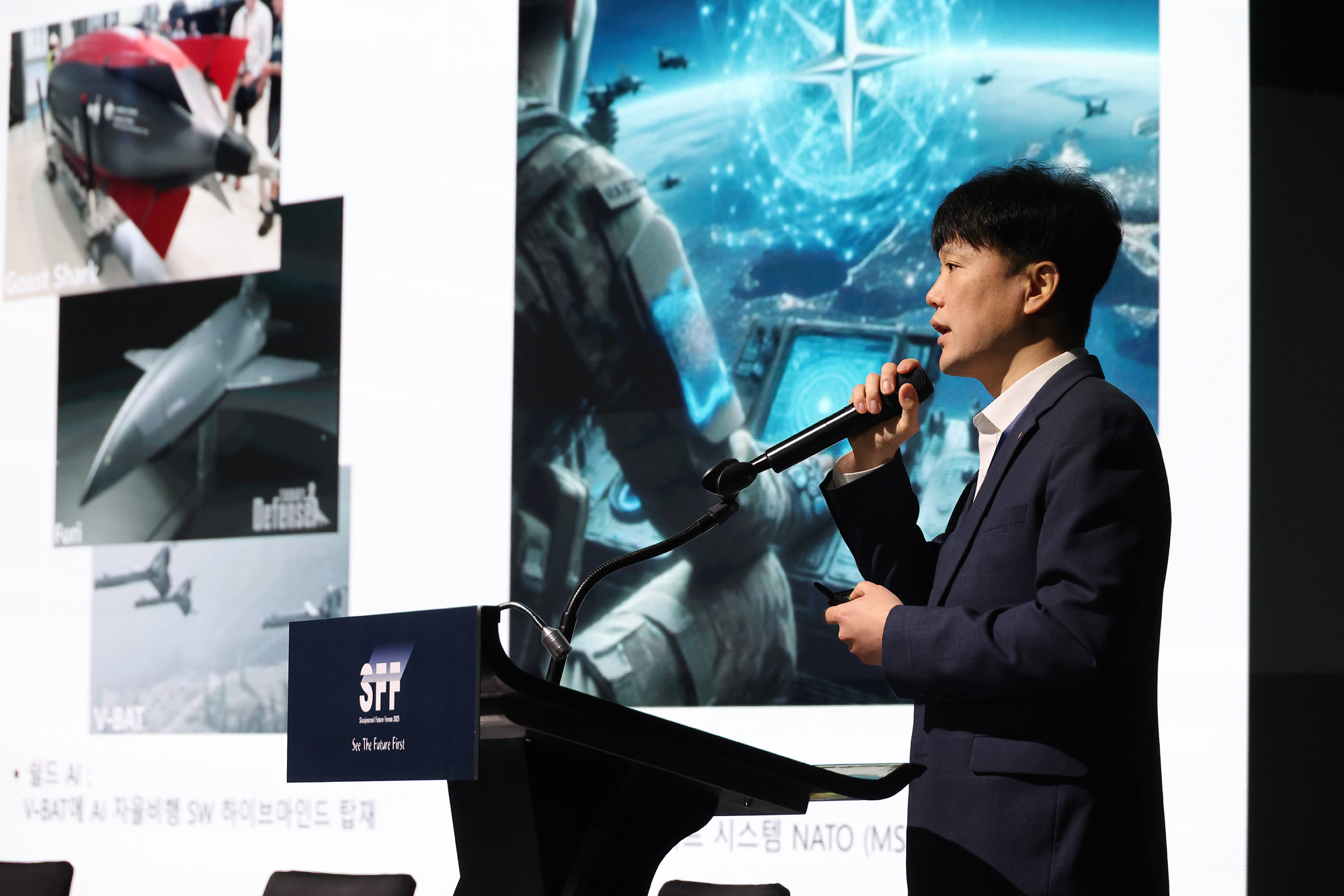 시사저널 미래포럼 2025;AI