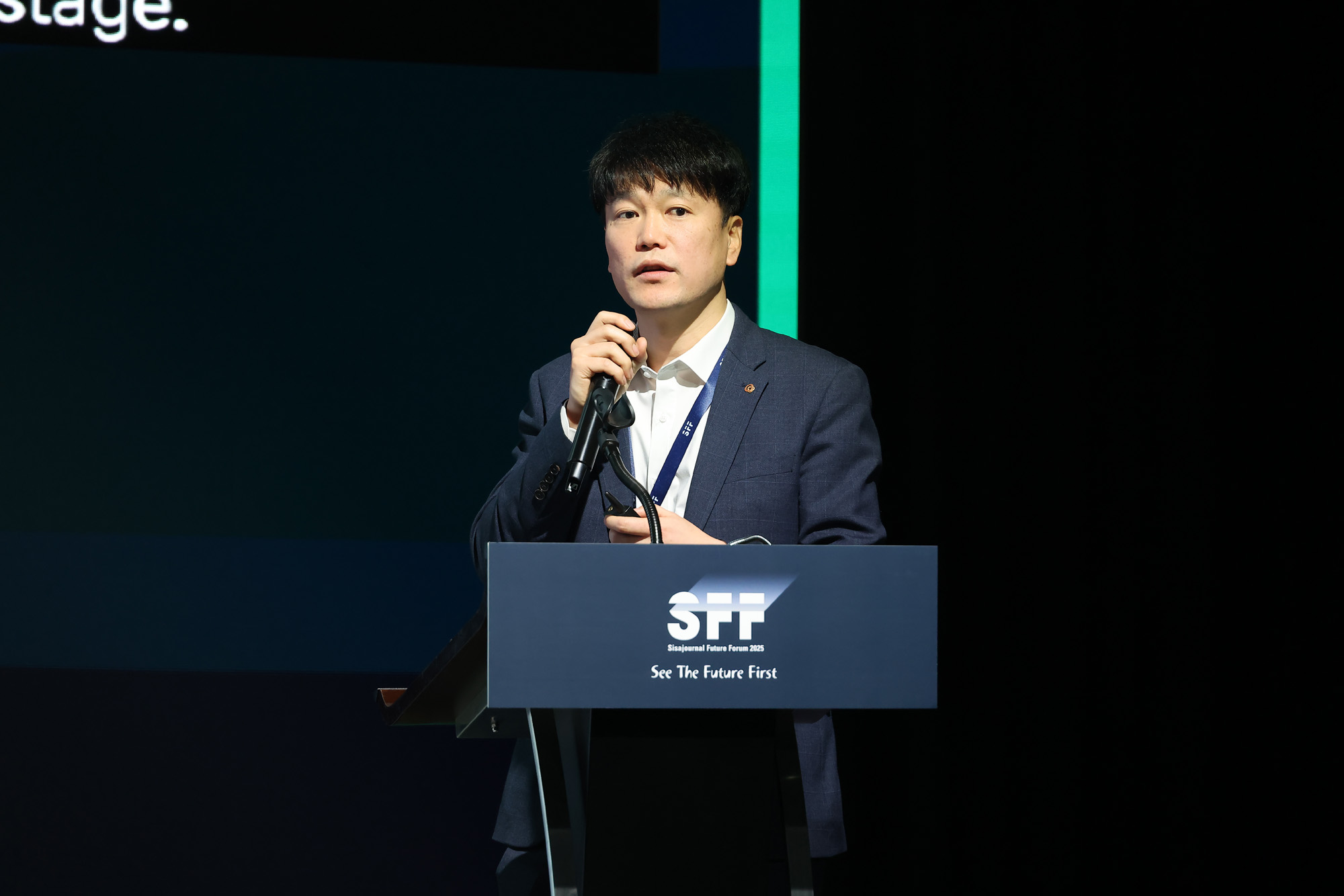 시사저널 미래포럼 2025;AI