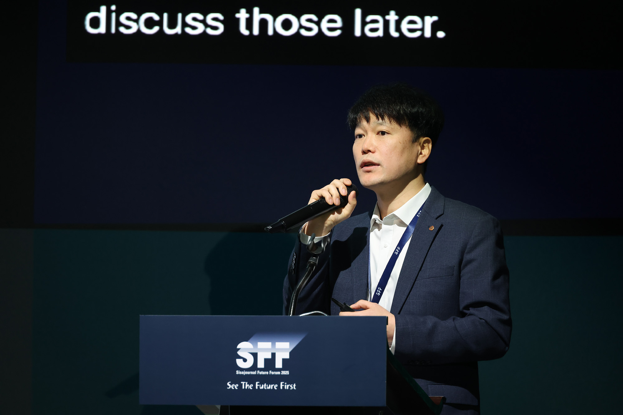 시사저널 미래포럼 2025;AI