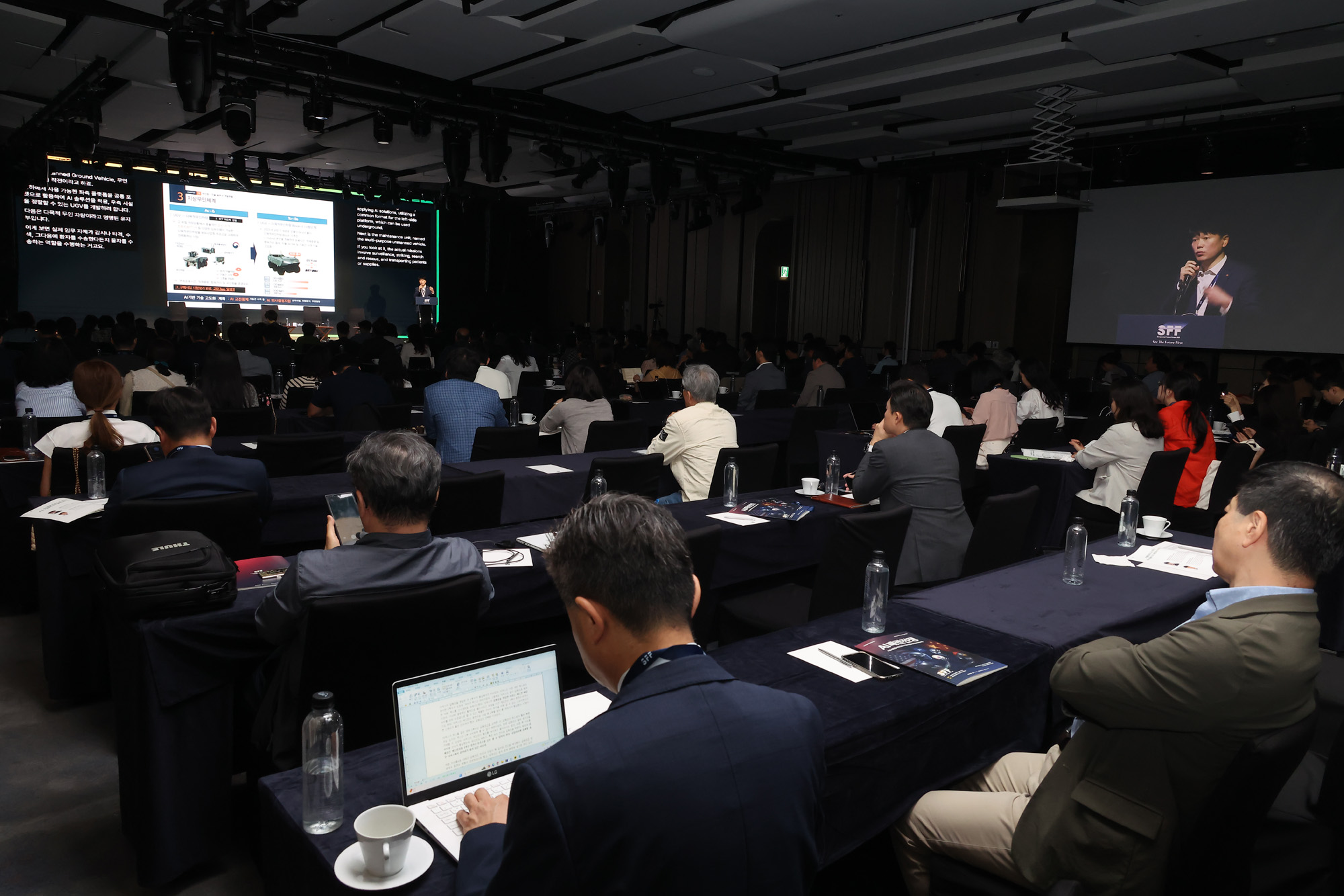 시사저널 미래포럼 2025;AI