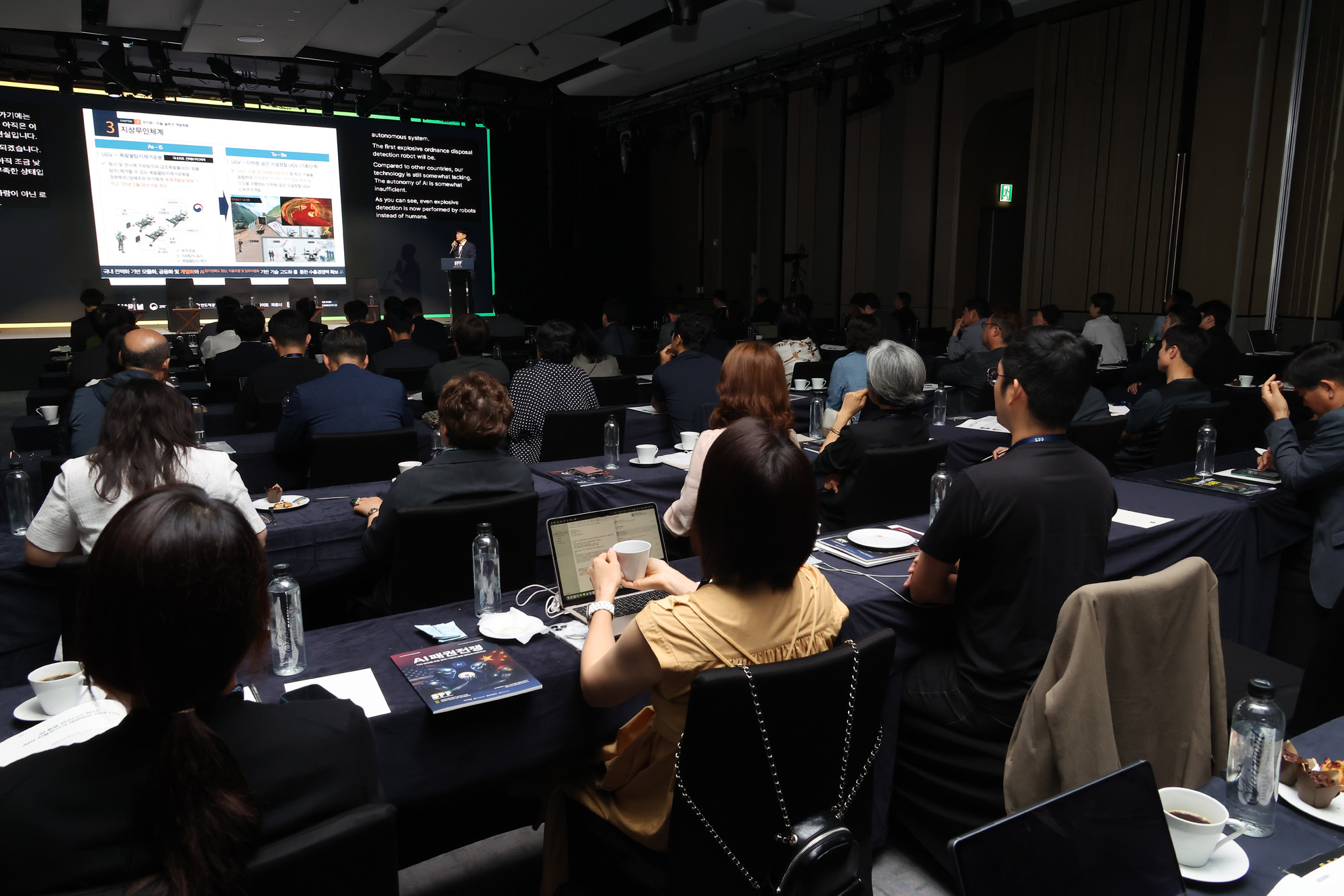 시사저널 미래포럼 2025;AI