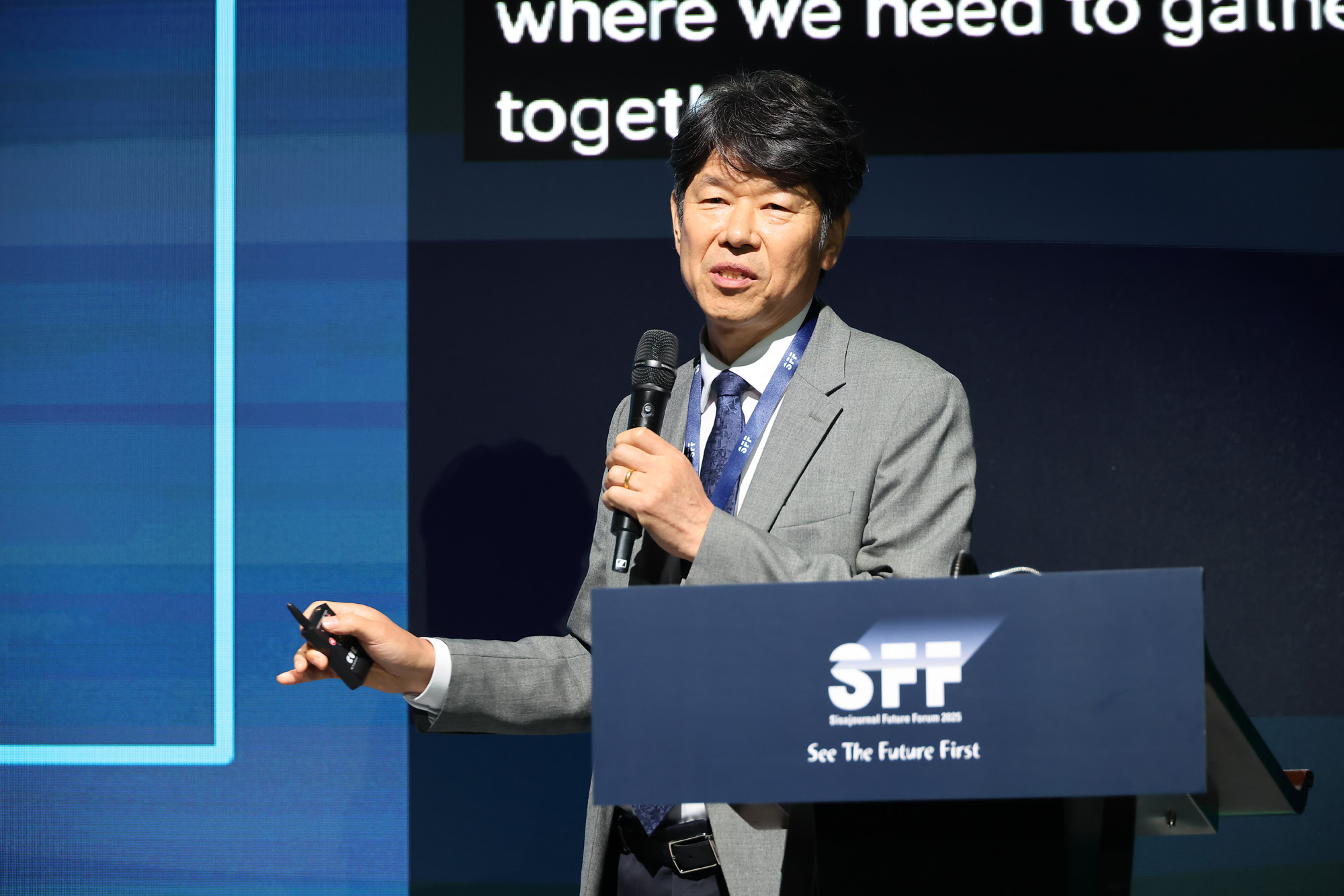 시사저널 미래포럼 2025;AI