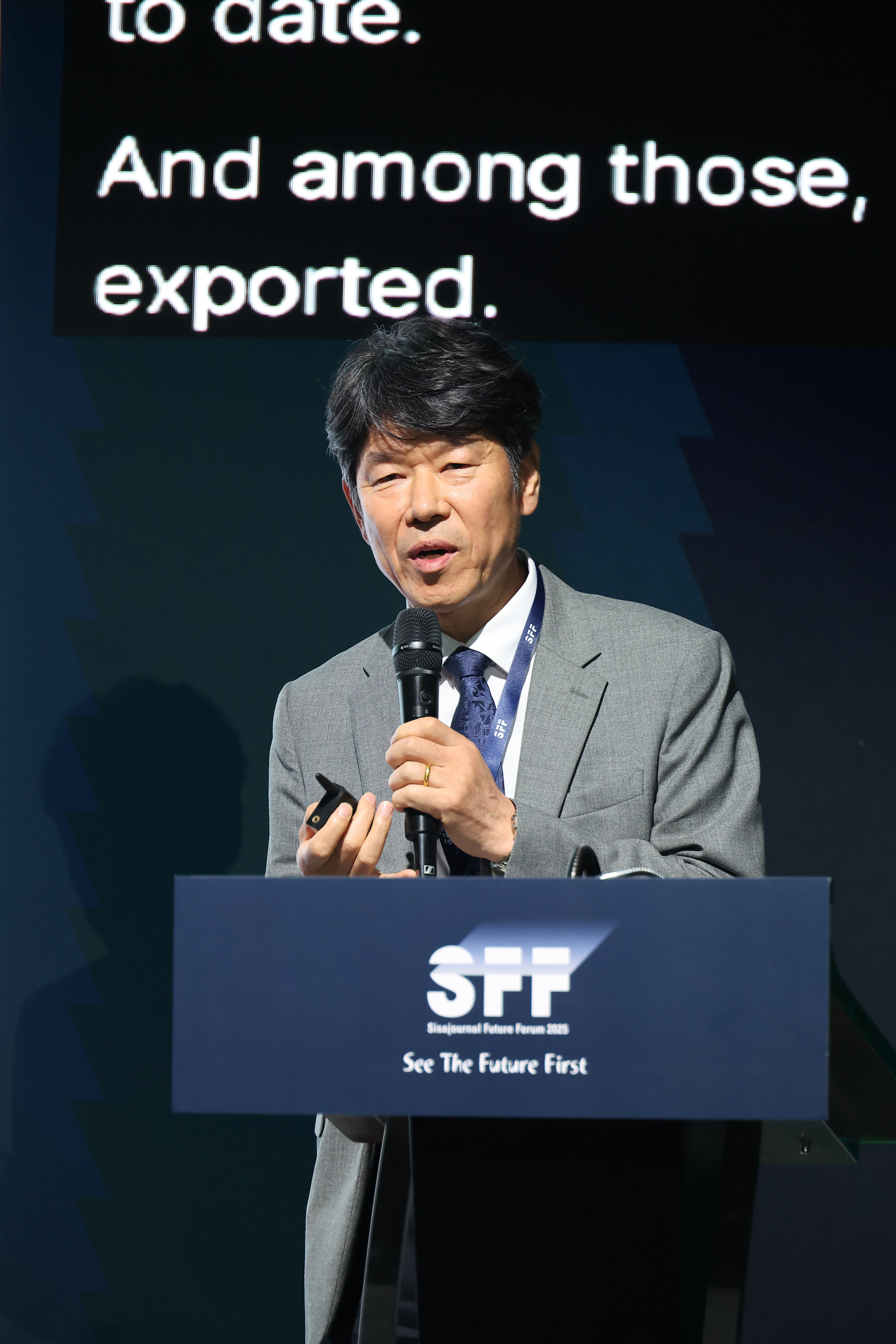 시사저널 미래포럼 2025;AI