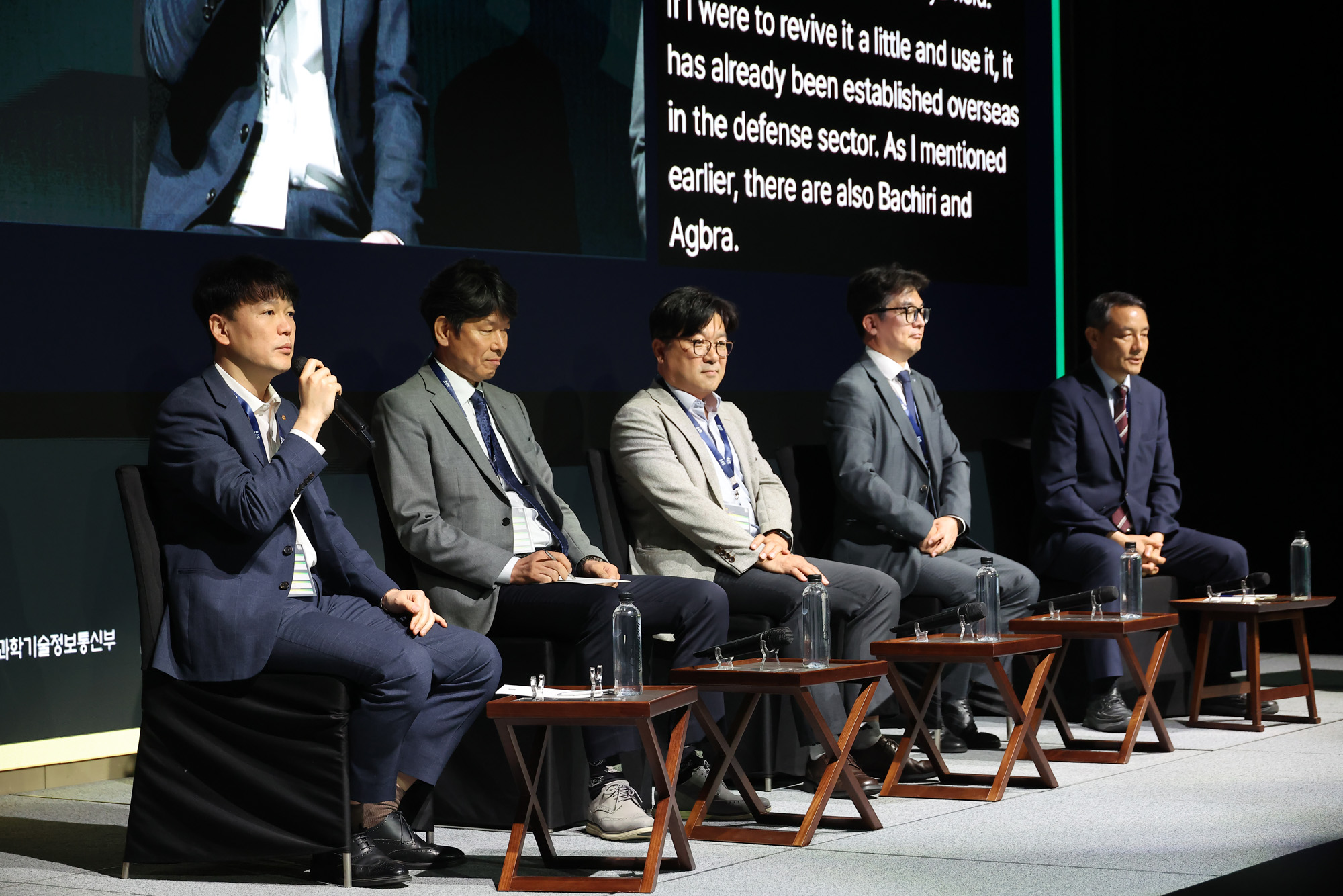 시사저널 미래포럼 2025;AI