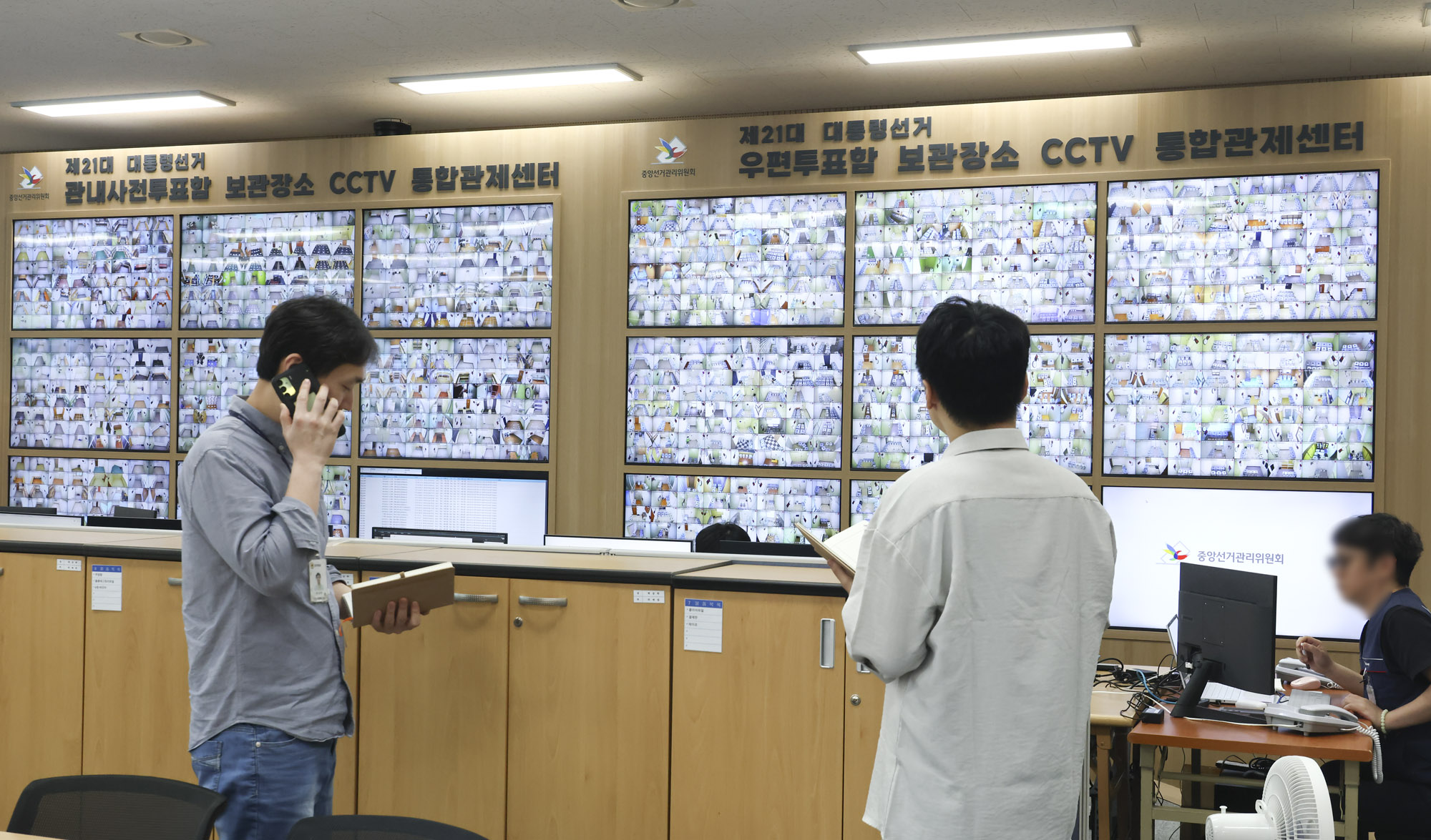 선관위;cctv;보관센터;우편투표함;사전투표함