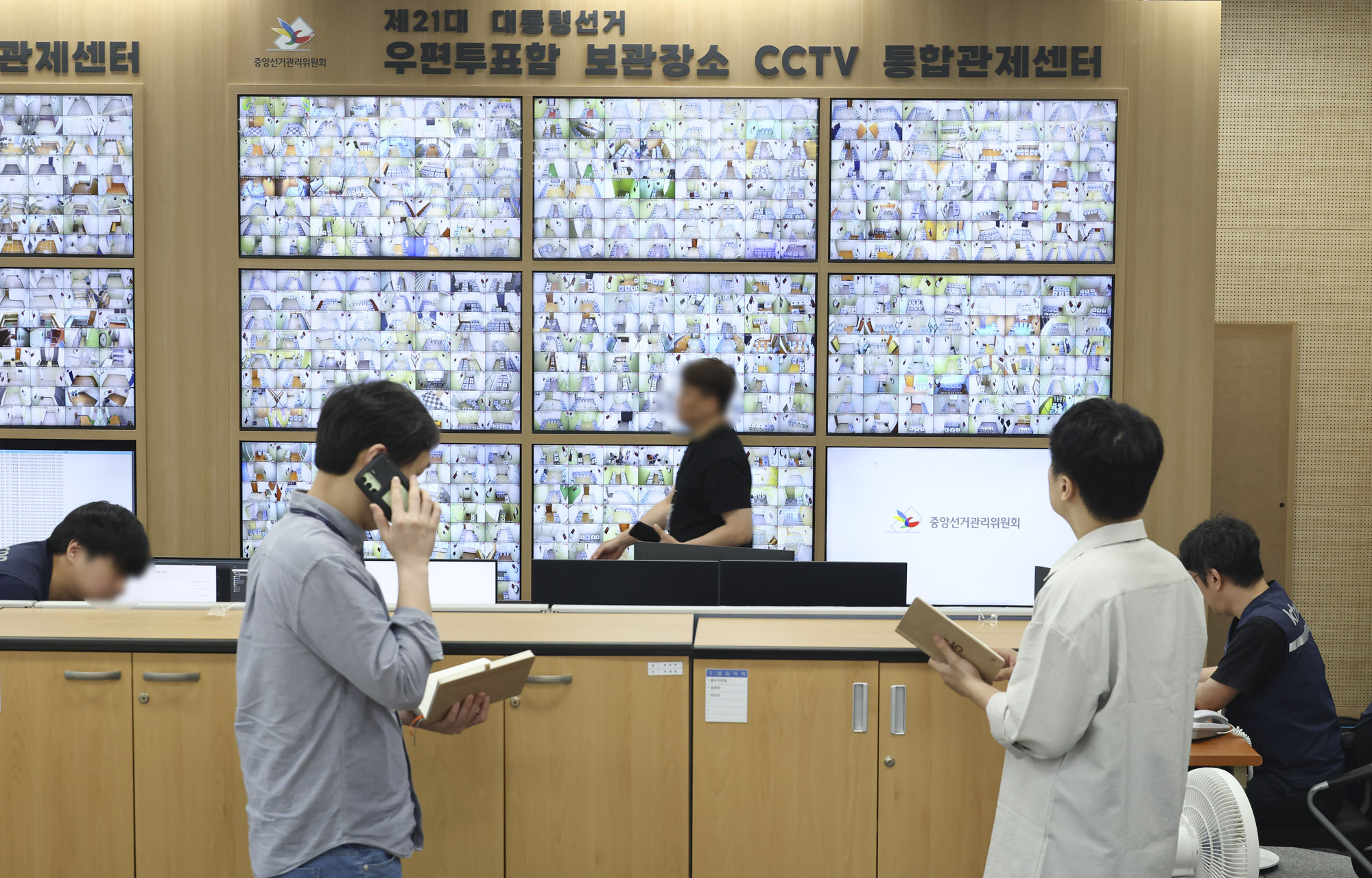 선관위;cctv;보관센터;우편투표함;사전투표함