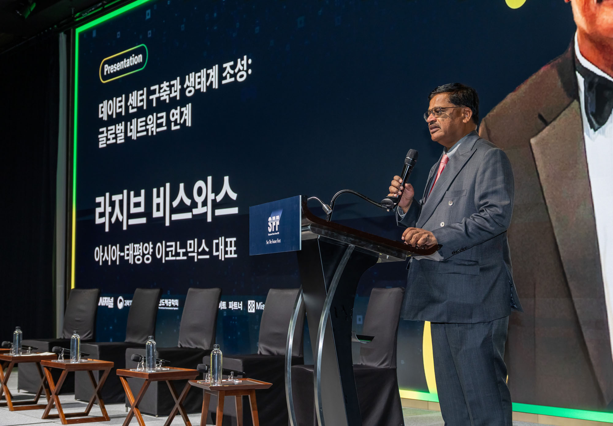 경제;행사;시사저널;시사저널미래포럼2025;SFF2025;페어몬트엠배서더서울;AI패권전쟁;IT;정보통신;인공지능산업;시사저널컨퍼런스