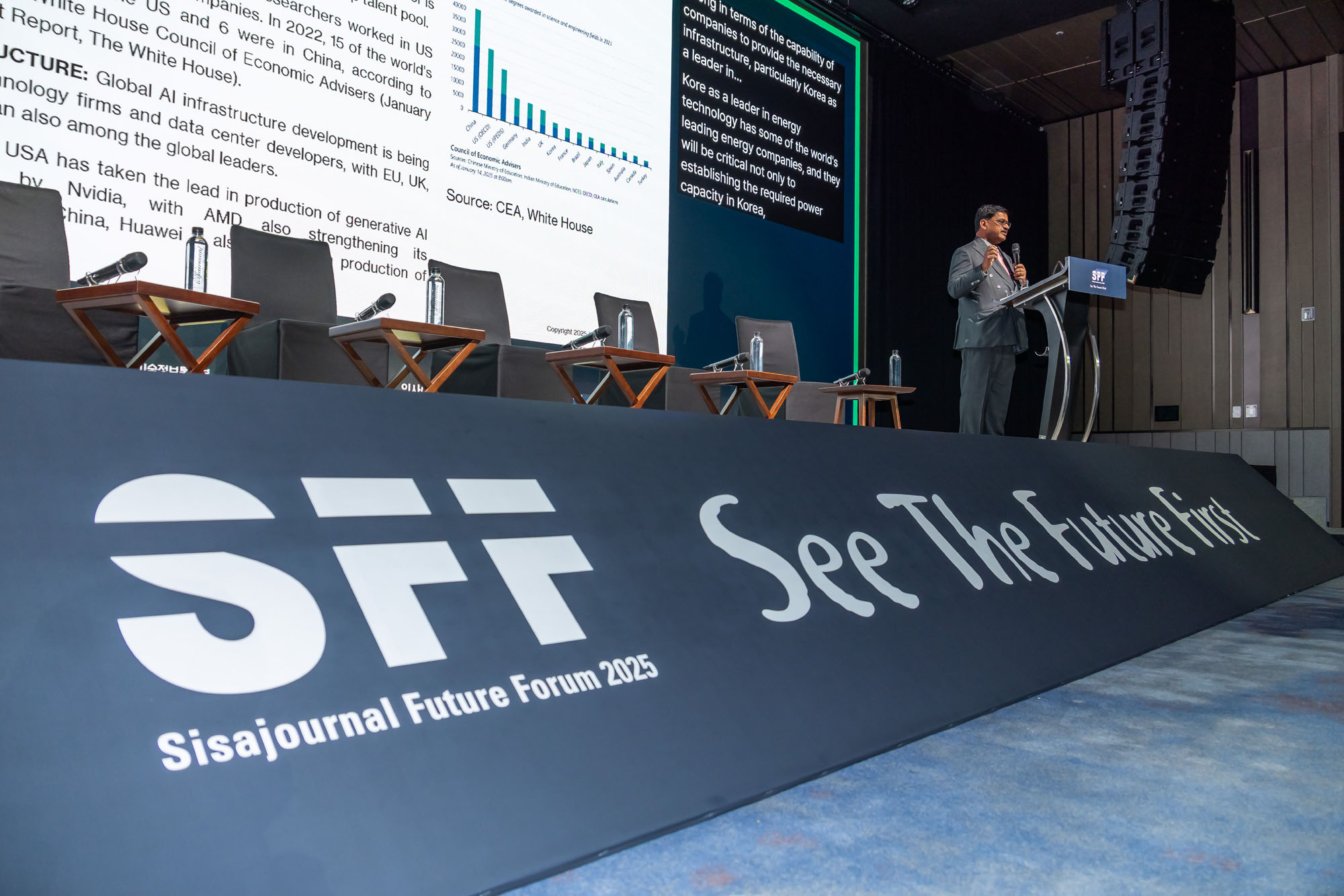 경제;행사;시사저널;시사저널미래포럼2025;SFF2025;페어몬트엠배서더서울;AI패권전쟁;IT;정보통신;인공지능산업;시사저널컨퍼런스