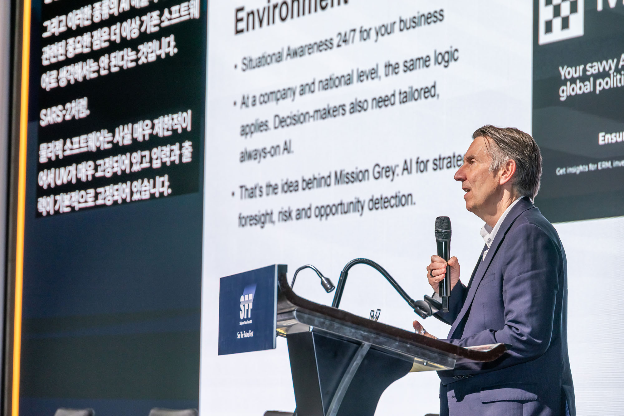 경제;행사;시사저널;시사저널미래포럼2025;SFF2025;페어몬트엠배서더서울;AI패권전쟁;IT;정보통신;인공지능산업;시사저널컨퍼런스