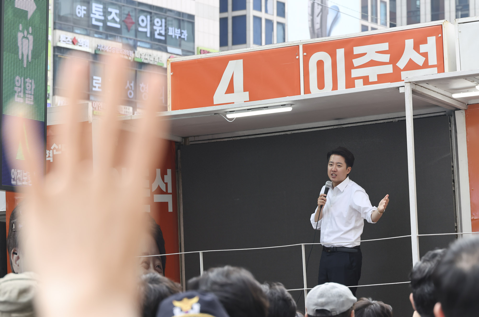 이준석;이준석유세;이준석강남;이준석선거유세;이준석대통령후보;이준석대선