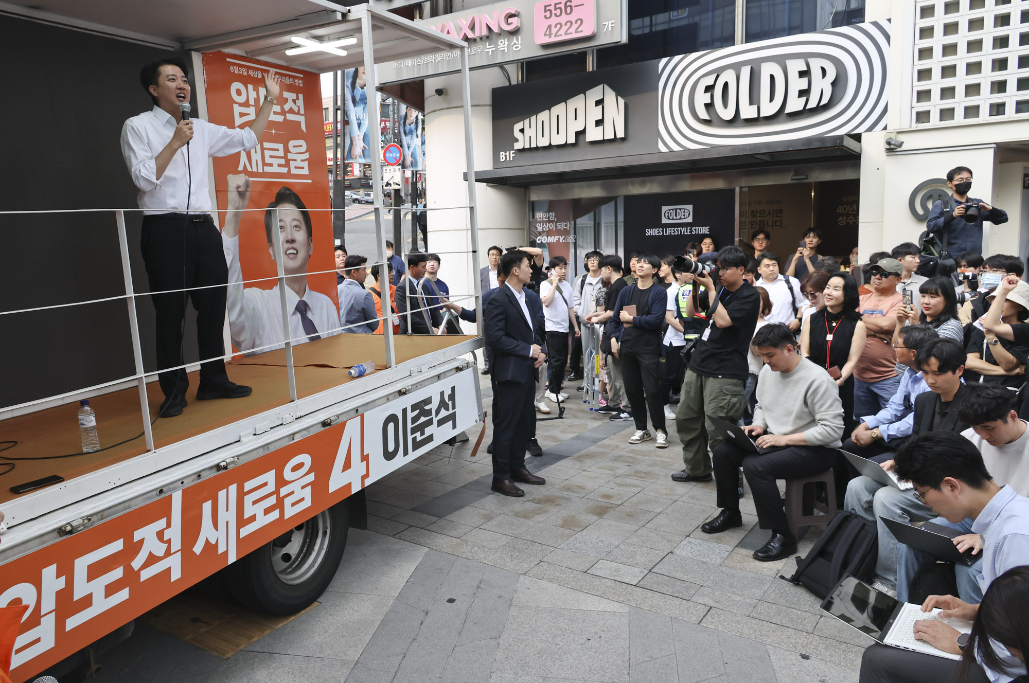 이준석;이준석유세;이준석강남;이준석선거유세;이준석대통령후보;이준석대선