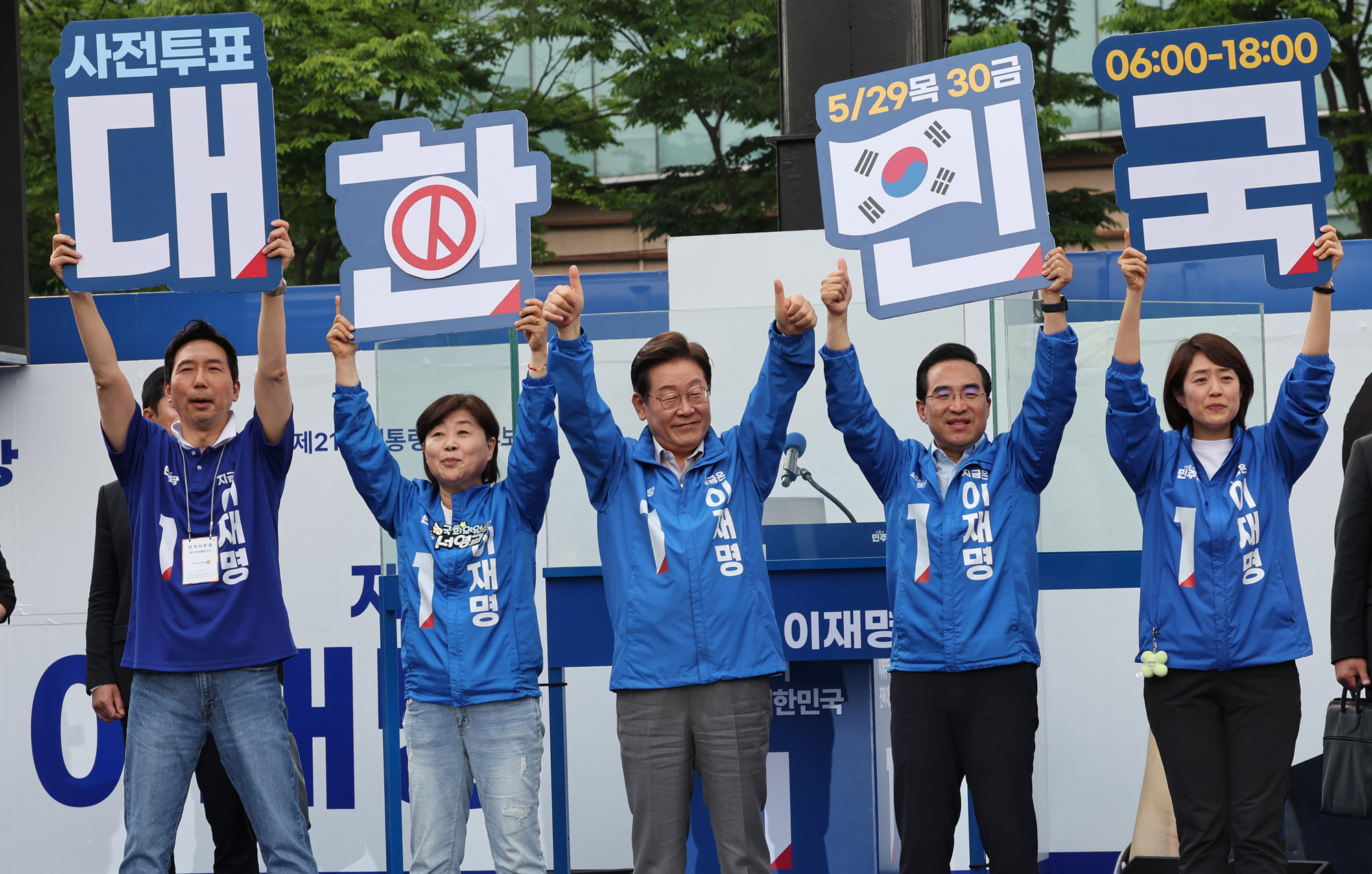 정치;대선;대선후보;21대대통령선거후보유세;대선유세현장;이재명;광진유세이재명