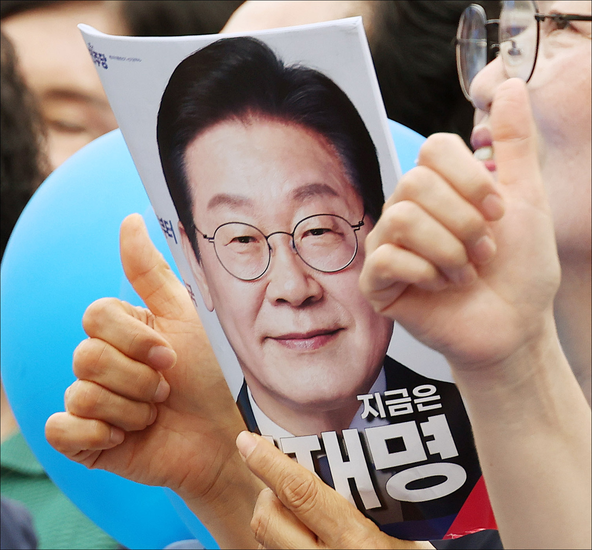정치;대선;대선후보;21대대통령선거후보유세;대선유세현장;이재명;광진유세이재명