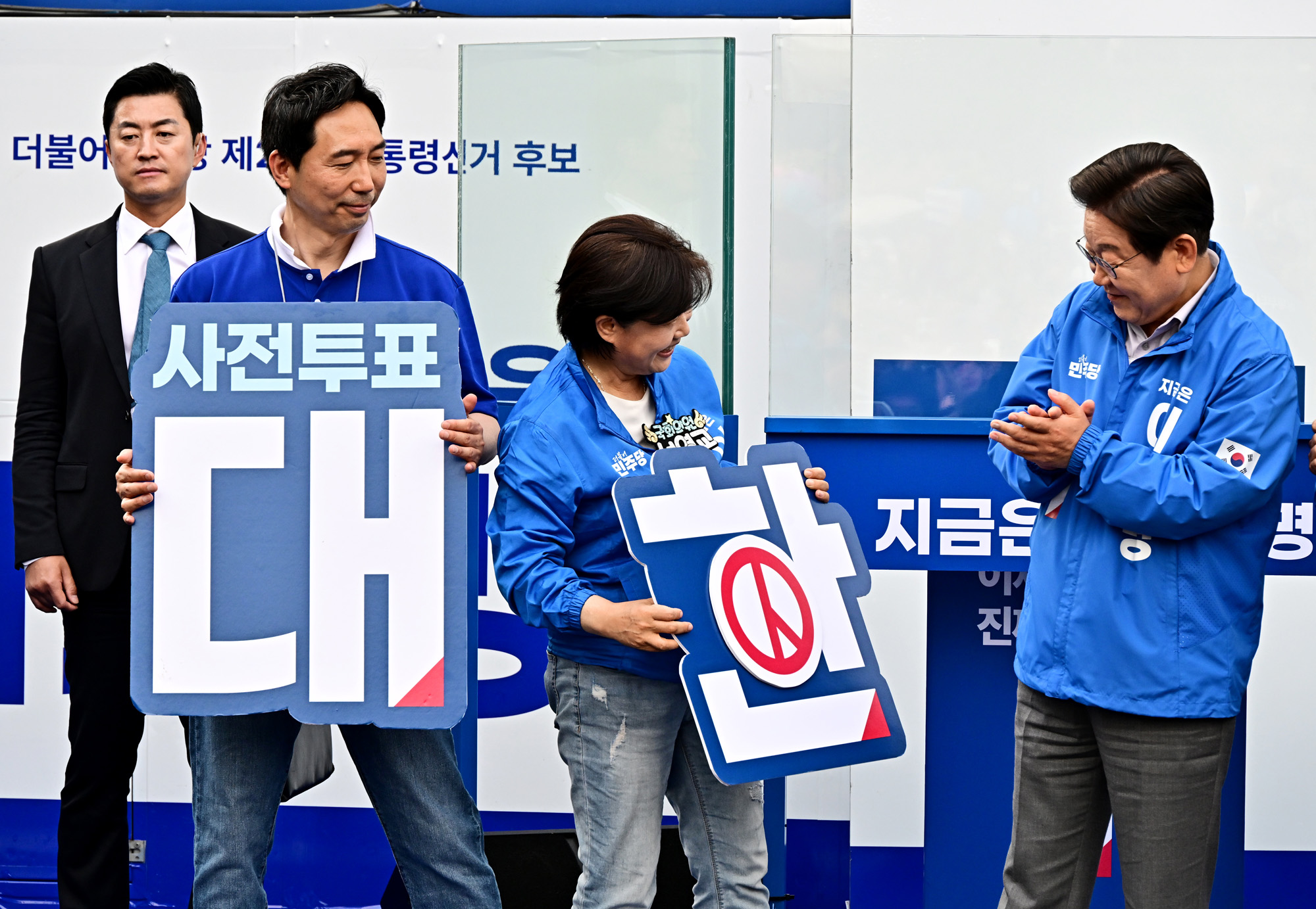 정치;대선;대선후보;21대대통령선거후보유세;대선유세현장;이재명;광진유세이재명