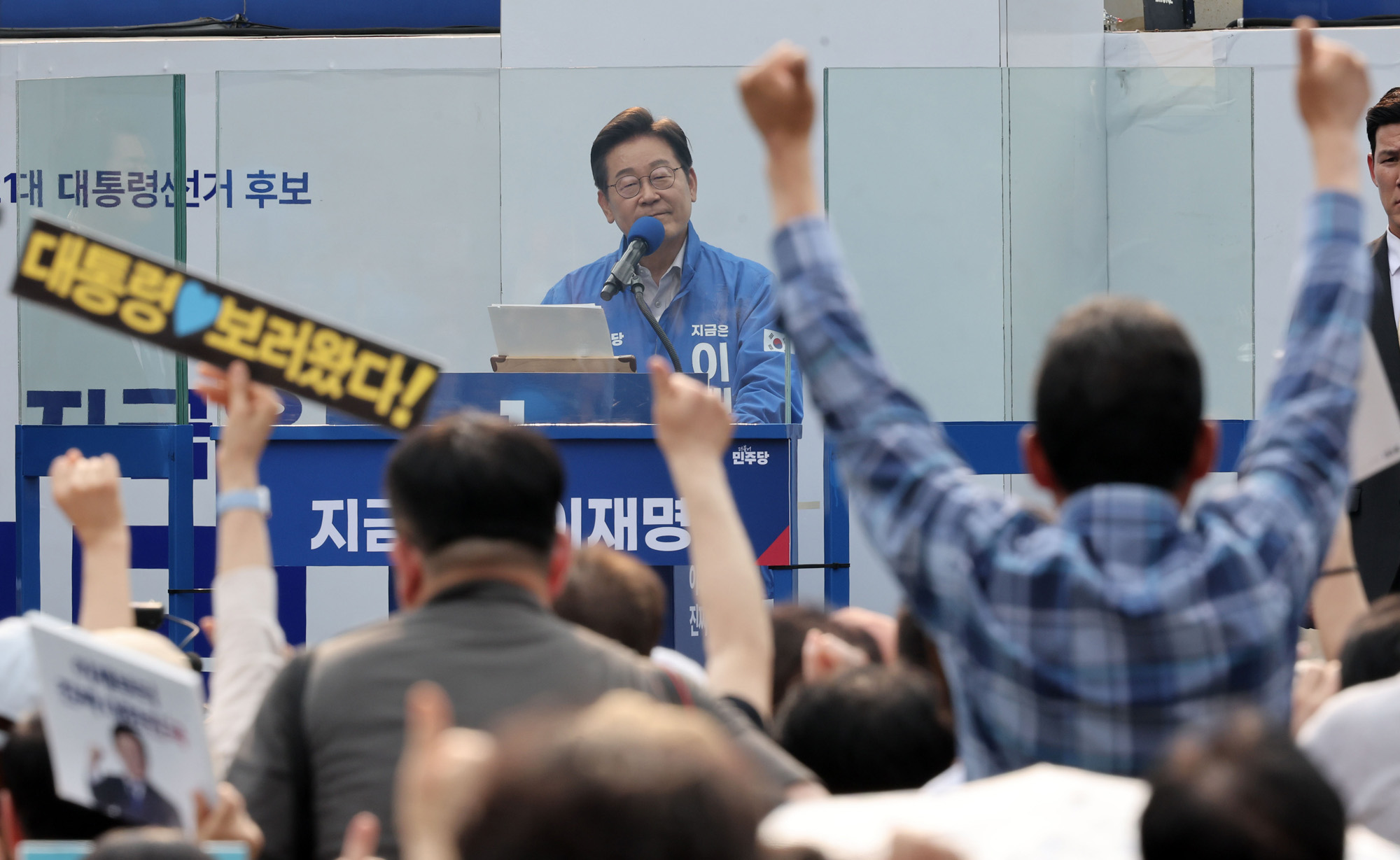 정치;대선;대선후보;21대대통령선거후보유세;대선유세현장;이재명;광진유세이재명