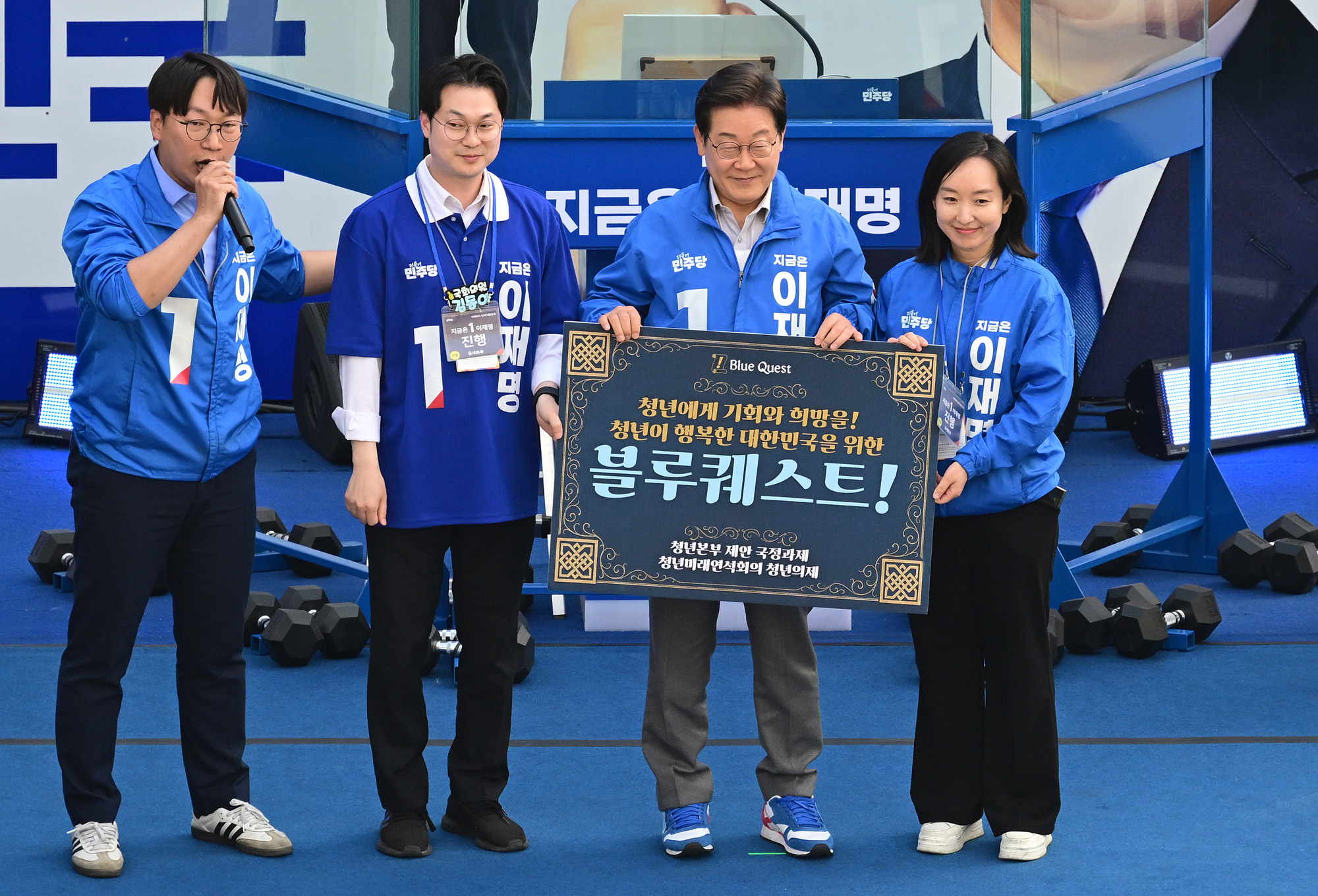 정치;대선;대선후보;21대대통령선거후보유세;대선유세현장;이재명;왕십리유세이재명