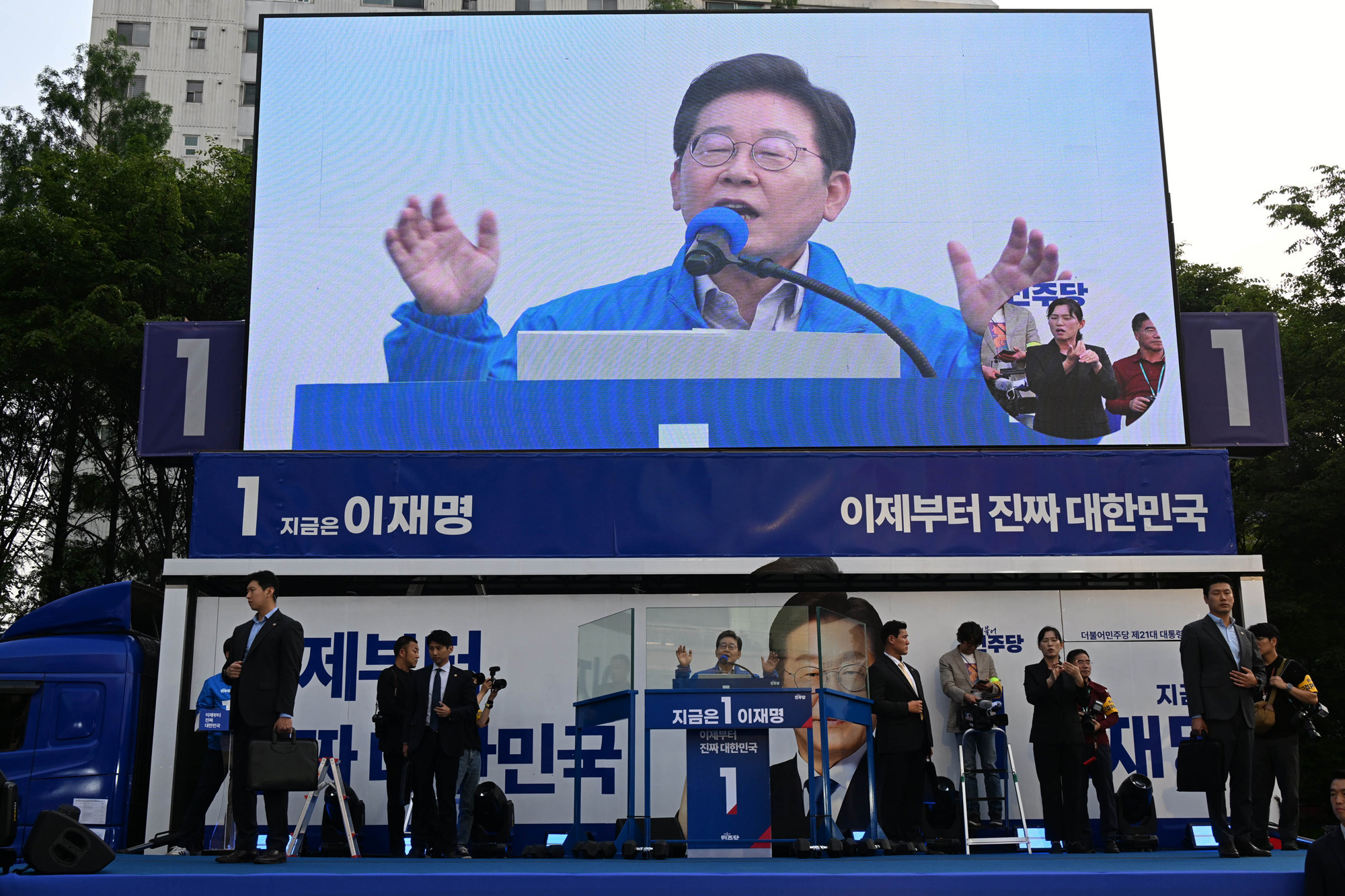 정치;대선;대선후보;21대대통령선거후보유세;대선유세현장;이재명;왕십리유세이재명