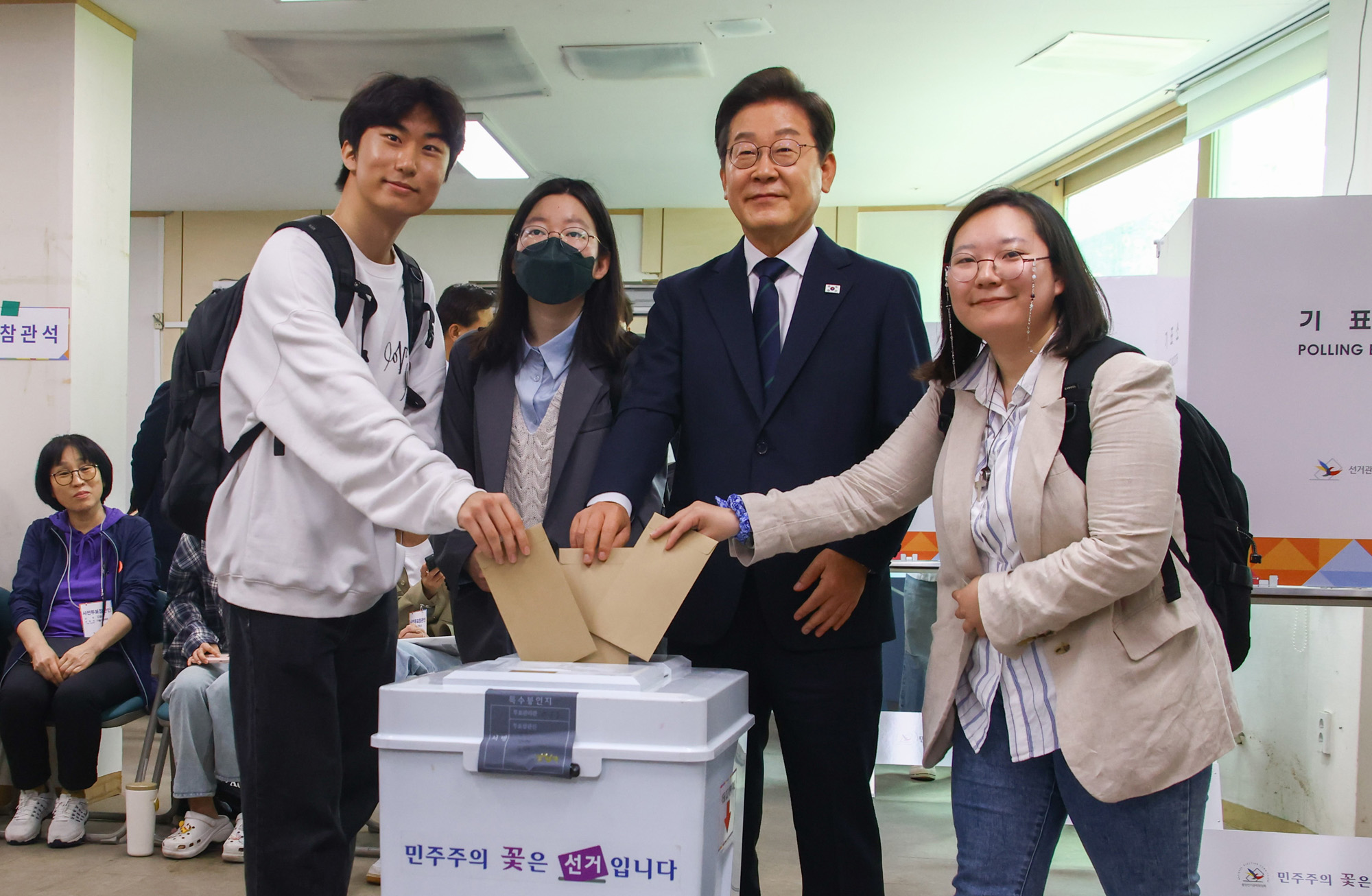 정치;이재명;21대대통령선거사전투표;이재명사전투표